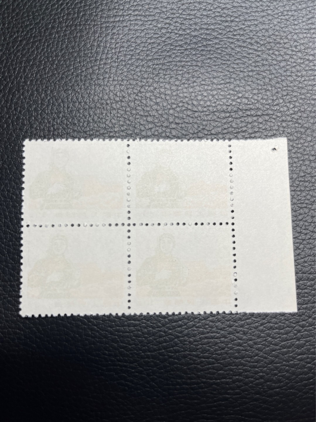 洪涛臻品批发群  精选邮票限时拍卖第九十八期 普无号  10分解放军，版撕全品4连一组，文革唯一一套普票，有较高的收藏价值，可单枚玩，可成套玩。全品可评级