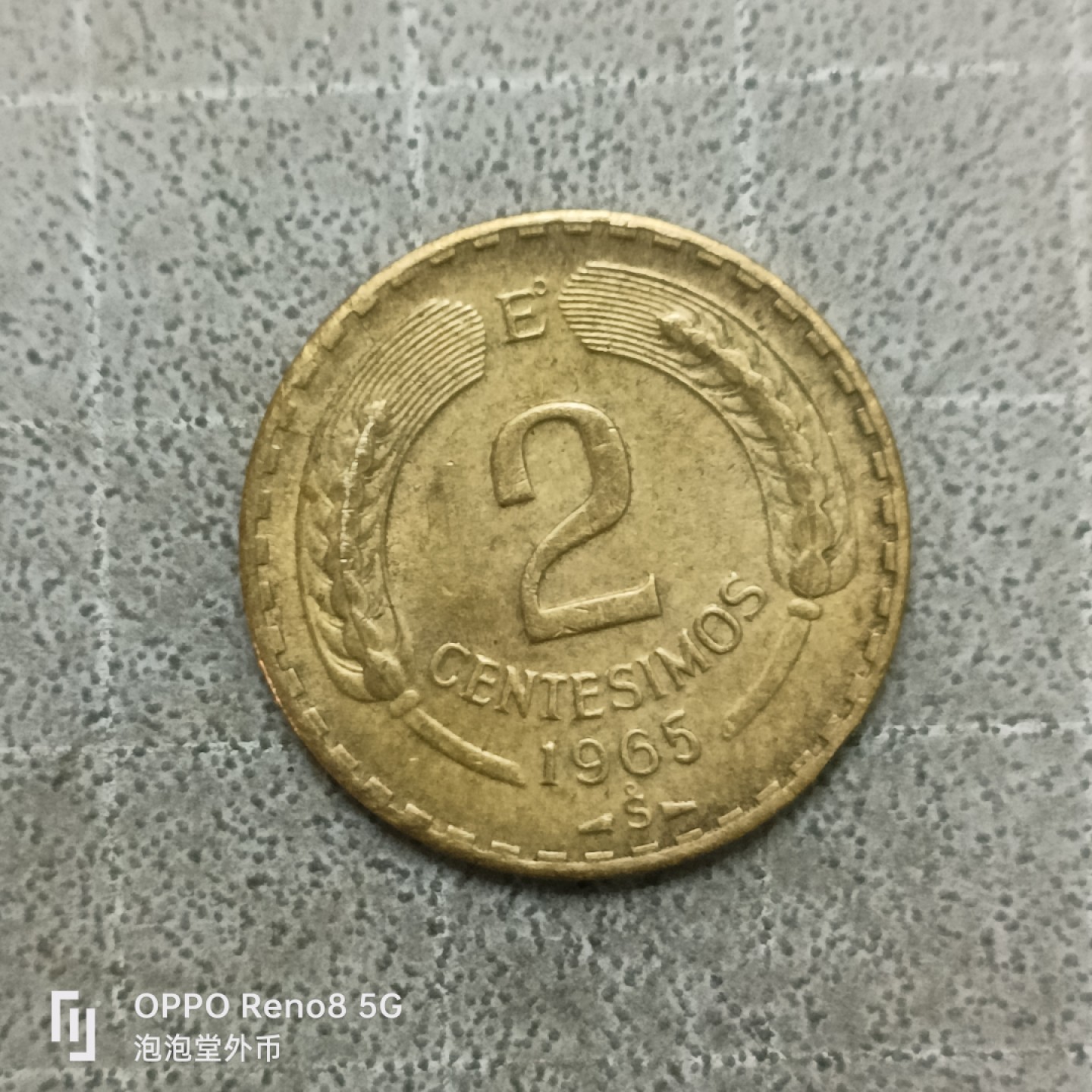 泡泡堂微拍第四十一幕硬币捡漏专场👿👿，零佣金，零押金，累计满二十元包邮 智利飞鹰2分