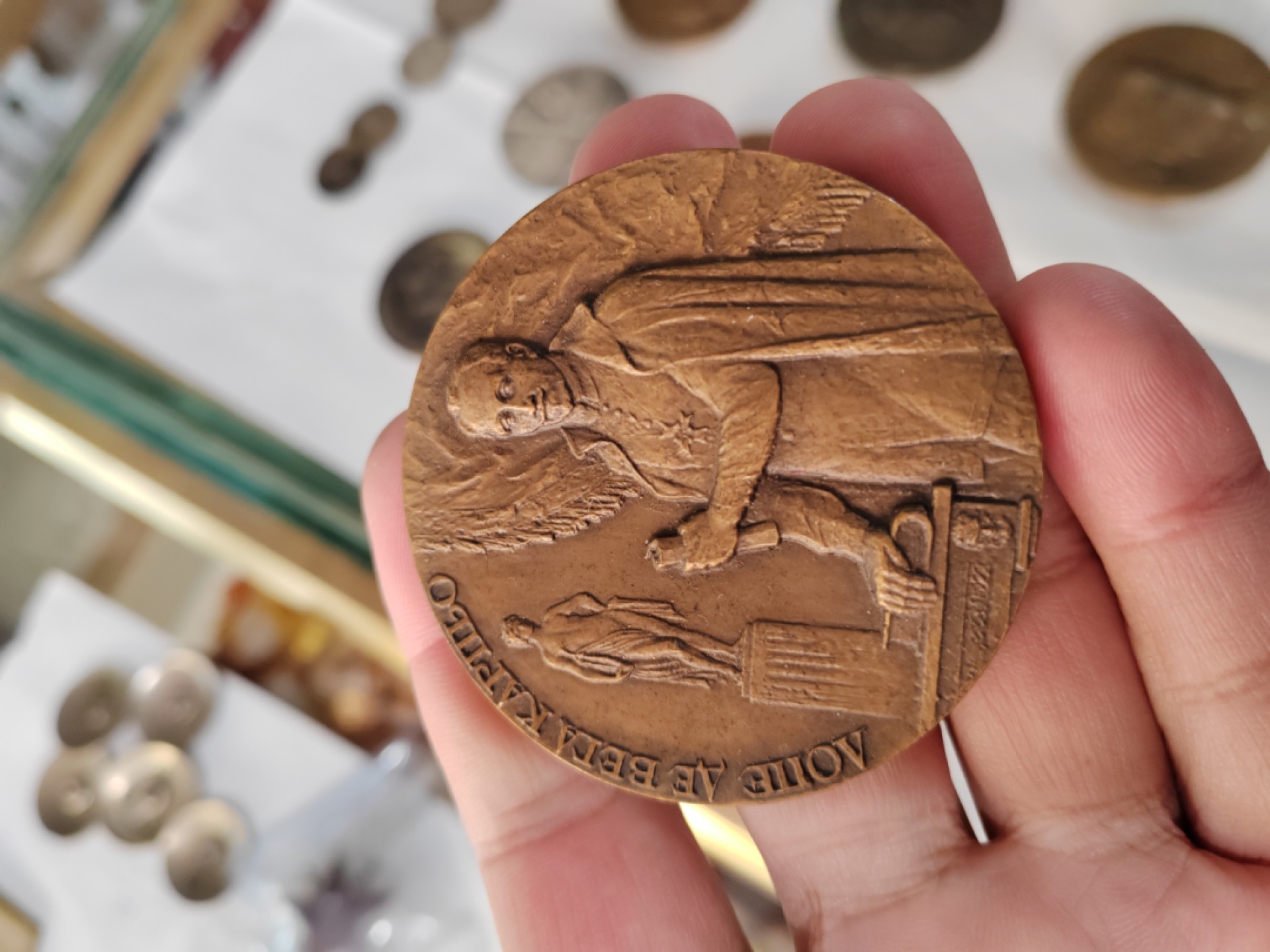 苏俄币章满洲里第3场 苏联大铜章