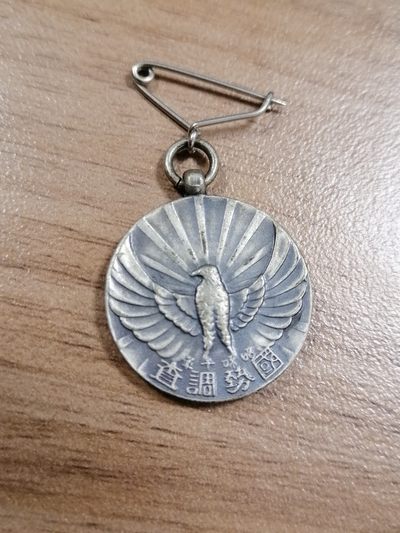 城南花开🌸-05场 - 国势调查金翅鸟章