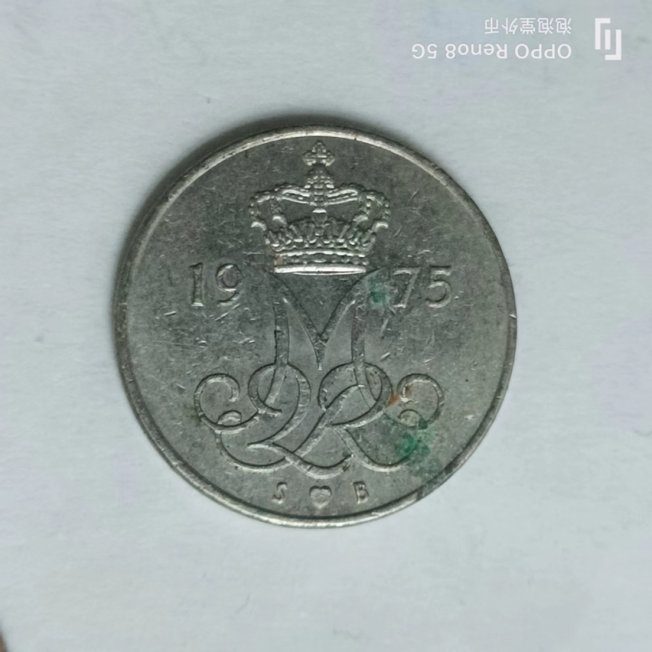 泡泡堂第169期  世界硬币明信片专场（无押金，无佣金，捡漏，全场20包邮，偏远地区除外） 丹麦十欧尔