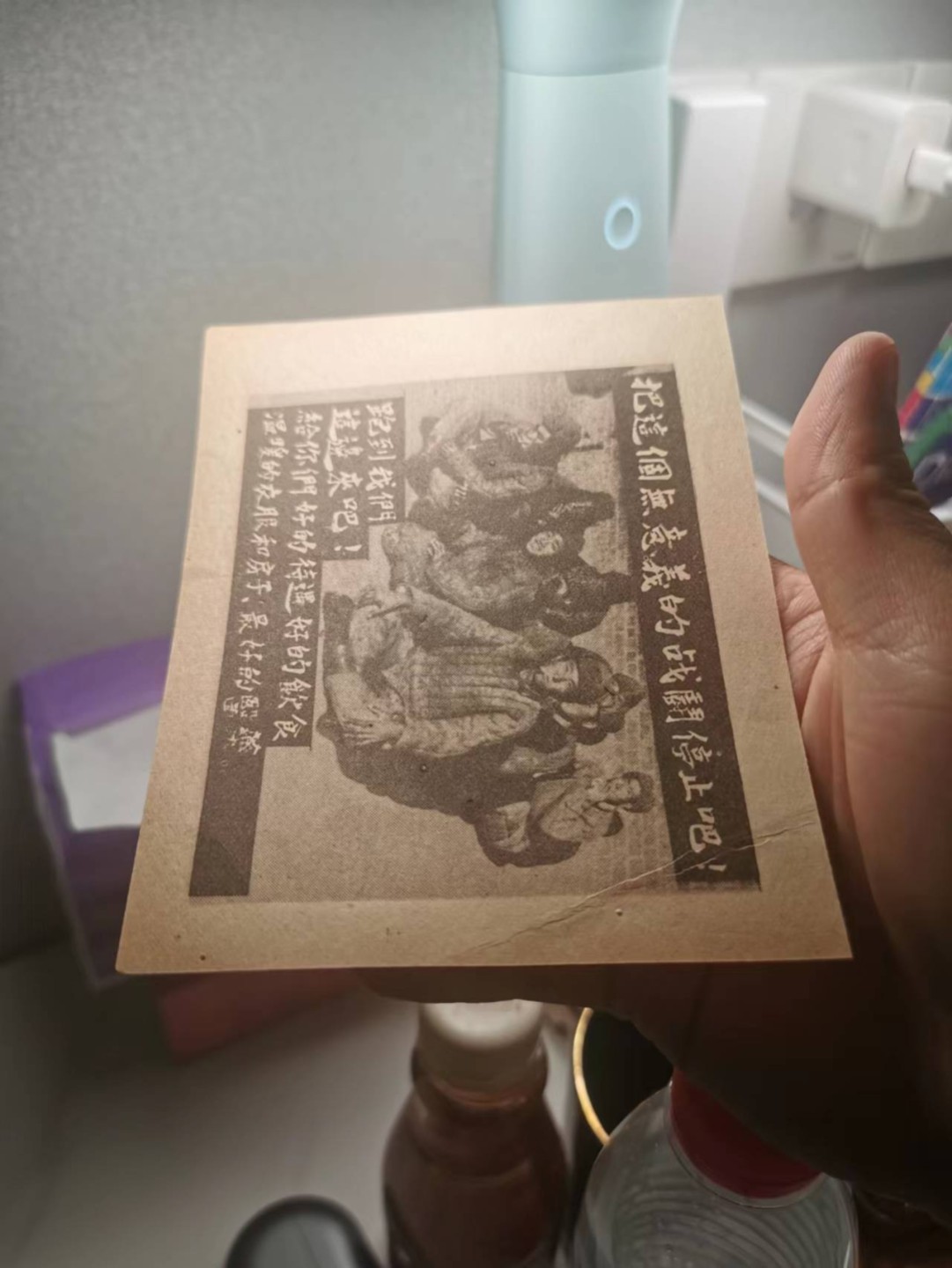 33.【鲸贝乐淘★两拍包邮】道德经·第“绵绵若存，用之不勤”号拍卖
