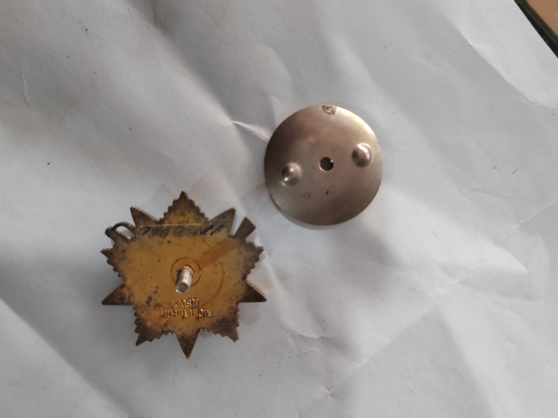 苏俄币章满洲里第3场 苏联851卫勋章 银