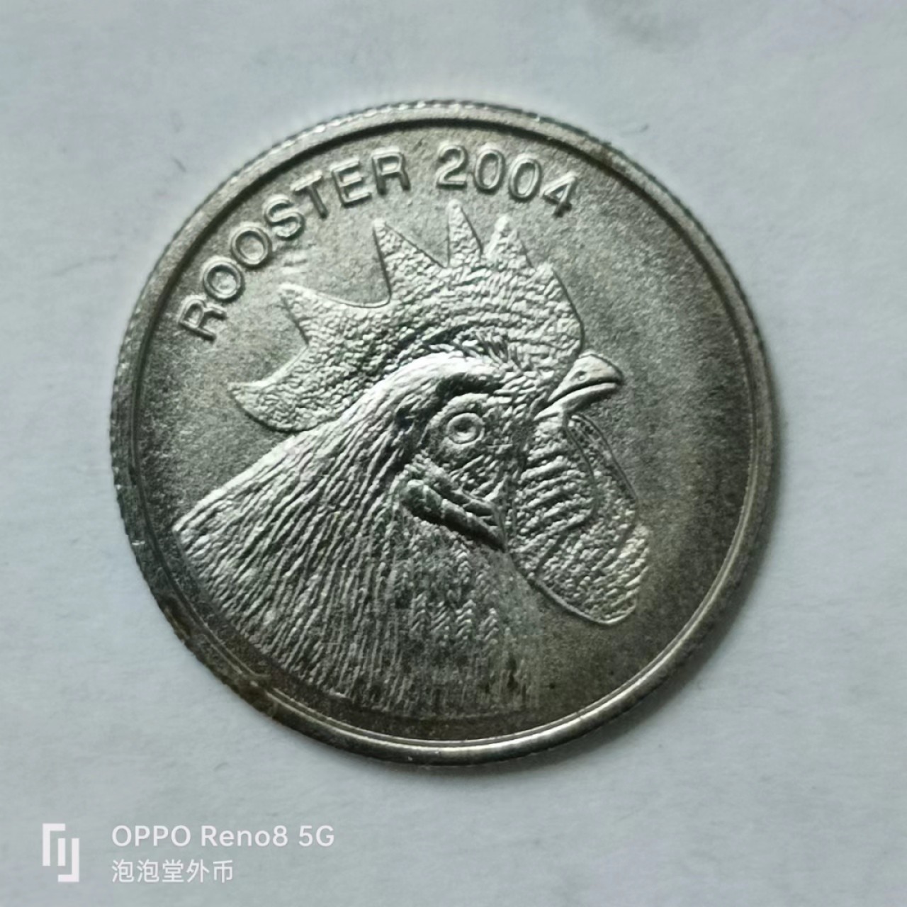 泡泡堂第162期  世界硬币专场（无押金，无佣金，捡漏，全场20包邮，偏远地区除外） 佛得角公鸡