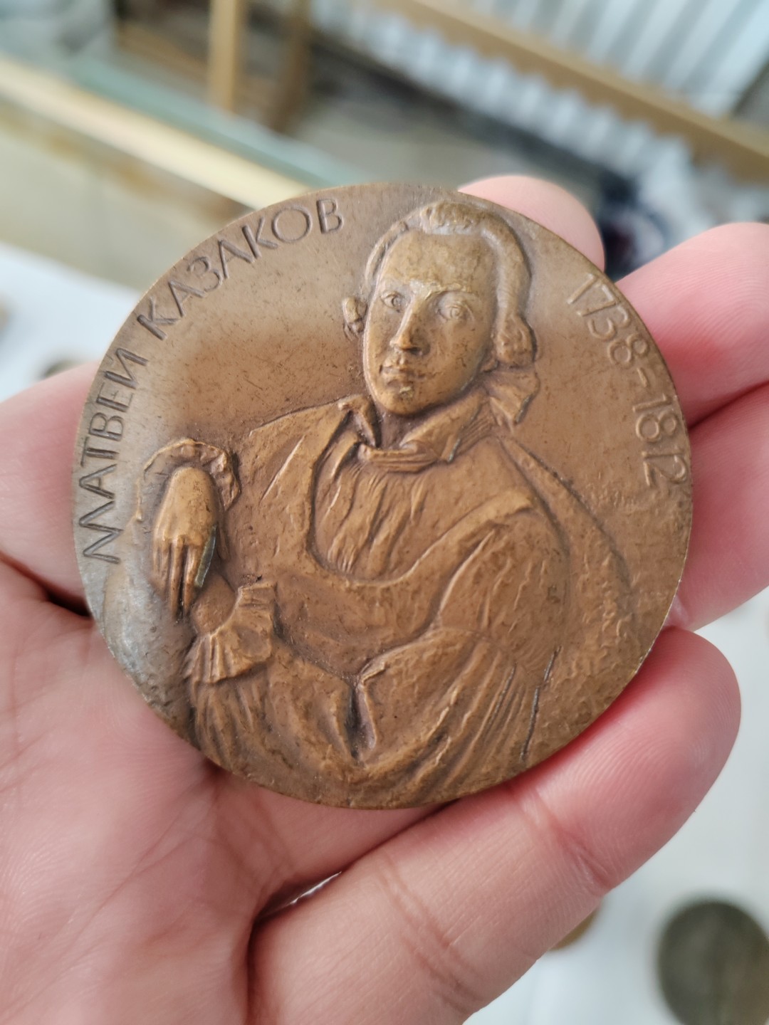 苏俄币章满洲里第3场 苏联大铜章