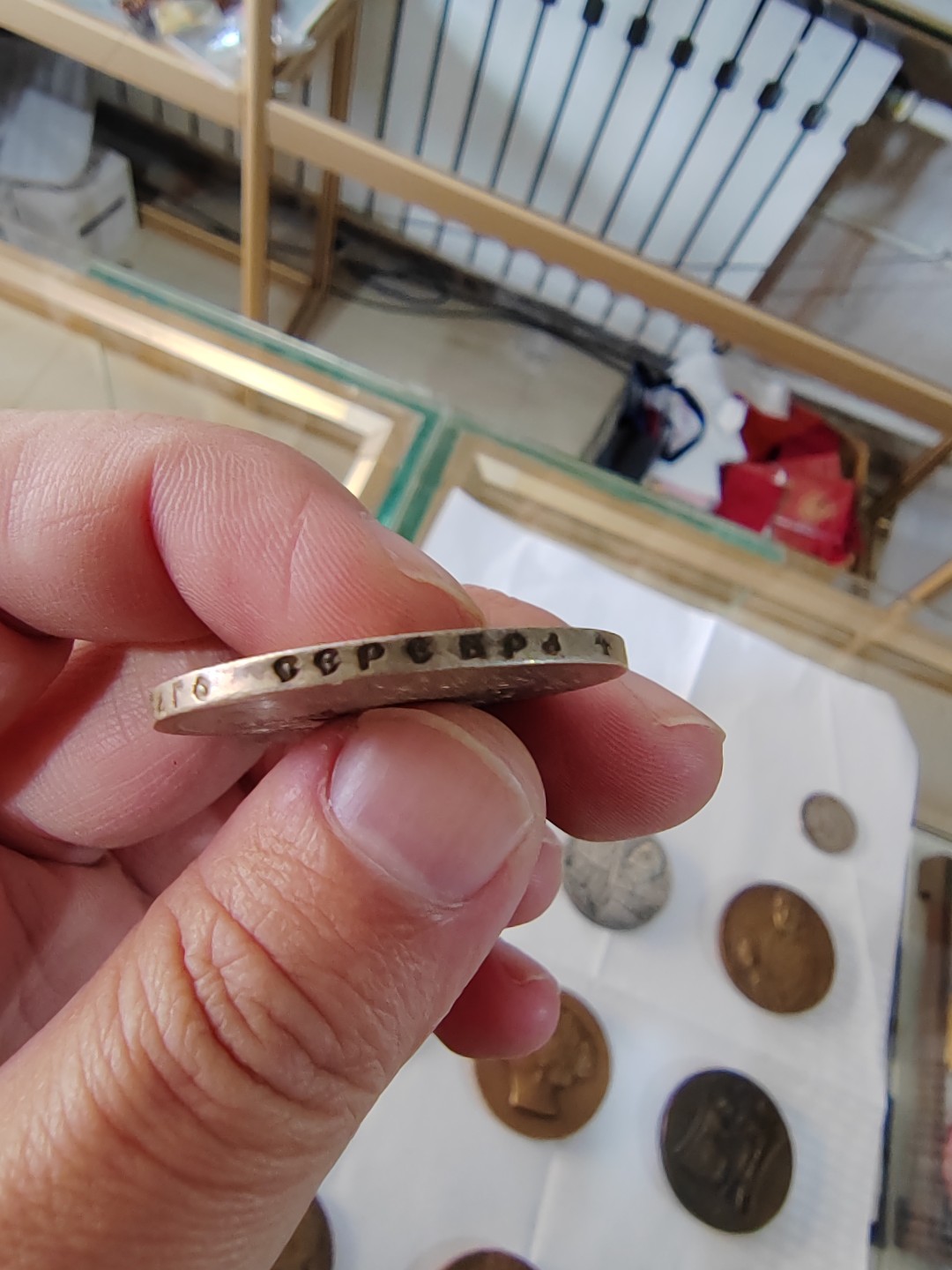 苏俄币章满洲里第3场 沙俄一卢布银币