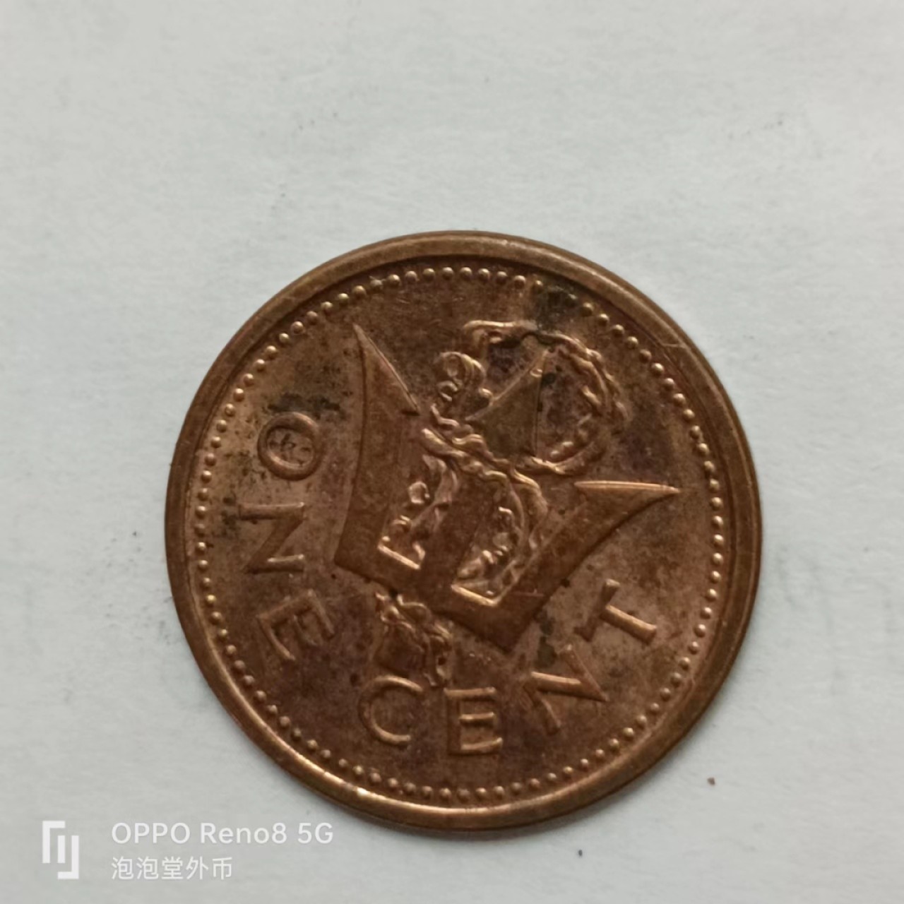 泡泡堂第170期  世界硬币专场（无押金，无佣金，捡漏，全场20包邮，偏远地区除外） 巴巴多斯一分