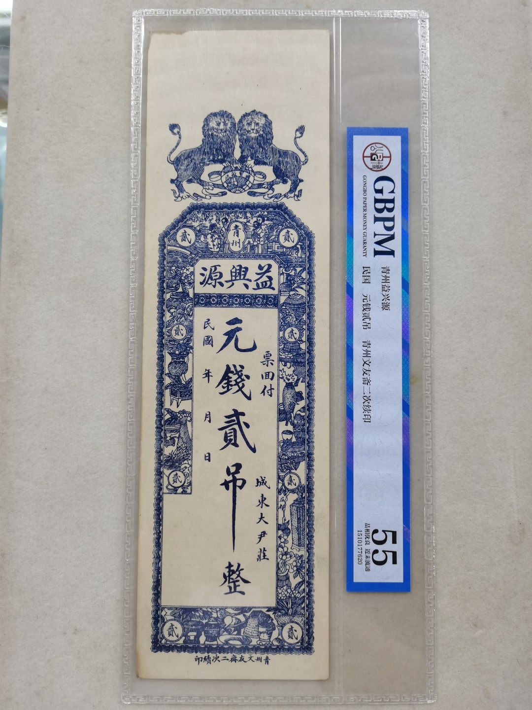 爱淘收藏第五期，无佣金，得标3件包邮