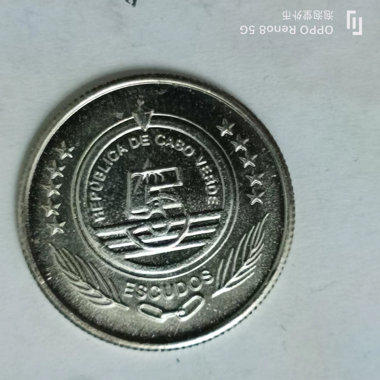 泡泡堂第162期  世界硬币专场（无押金，无佣金，捡漏，全场20包邮，偏远地区除外） 佛得角公鸡