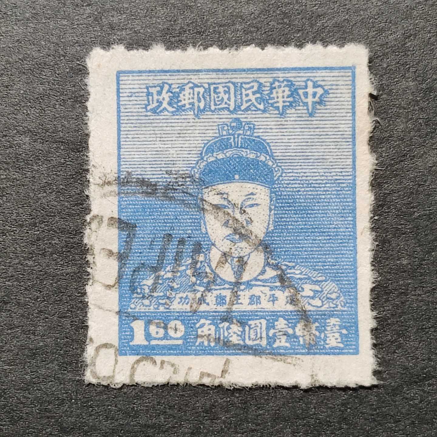 洪涛臻品批发群  精选邮票限时拍卖第一百二十一期 郑成功像邮票，1.6元少用面值，面艳背白票挺信销好品。较少见！图3一组28枚(14双连)售价2888元