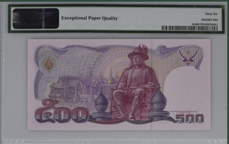 收藏联盟Quantum Auction 第213期拍卖  泰国1988-96年500泰铢 PMG66 