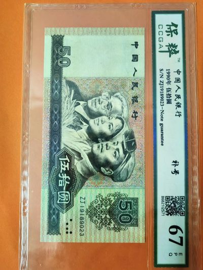 9050ZJ补号 - 9050ZJ补号