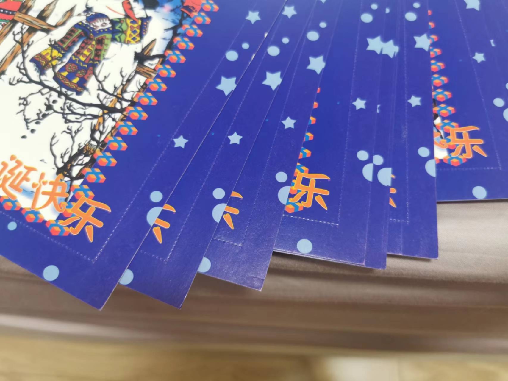 34.【鲸贝乐淘★两拍包邮】道德经·第“天长地久。天地所以能长且久者，以其不自生，故能长生”号拍卖 【国版邮资信卡】圣诞快乐10张，XK1-1,2000，龙头首枚，全新全品品相如图完美，9.9品