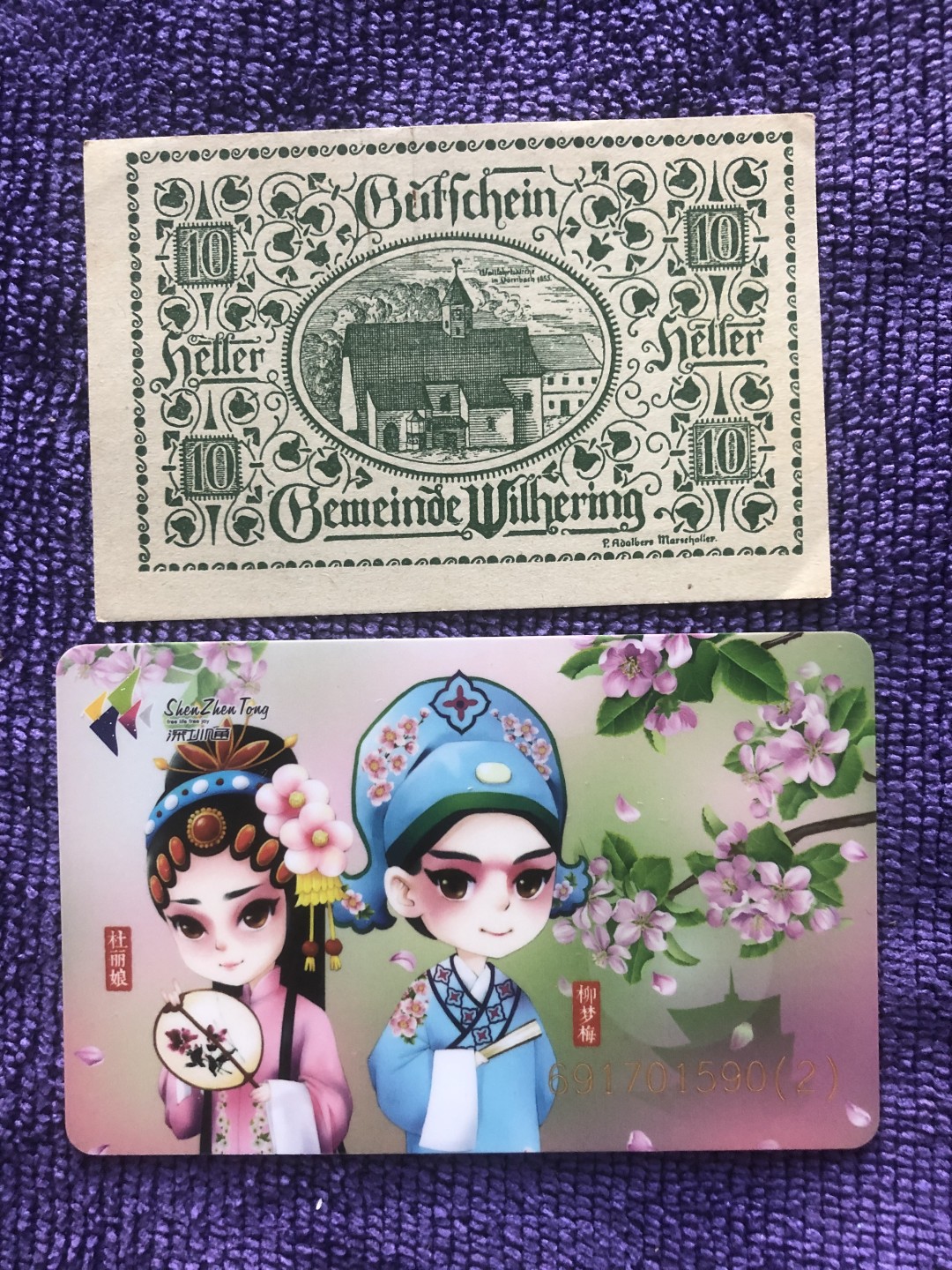 【保诚135微拍】第43期 2022-11-28 20:00【德国紧急时期纸币】【包挂号】【佣金:3.99元/件】 【纸币】【德国紧急时期纸币】#739 1920年 10芬妮 城堡