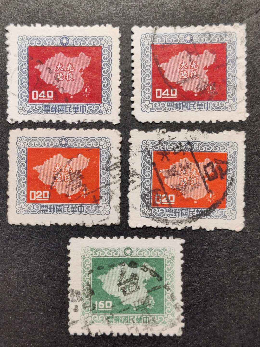 洪涛臻品批发群  精选邮票限时拍卖第九十八期 包含外蒙古在内的大地图邮票，0.2元到最高值1.6元