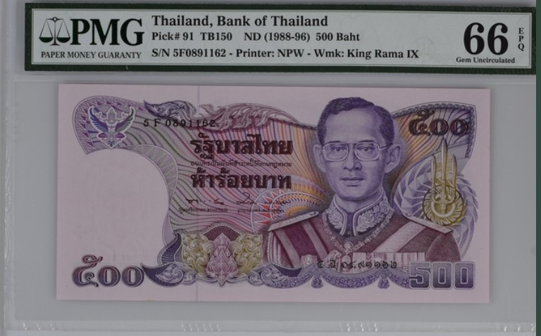 收藏联盟Quantum Auction 第213期拍卖  泰国1988-96年500泰铢 PMG66 