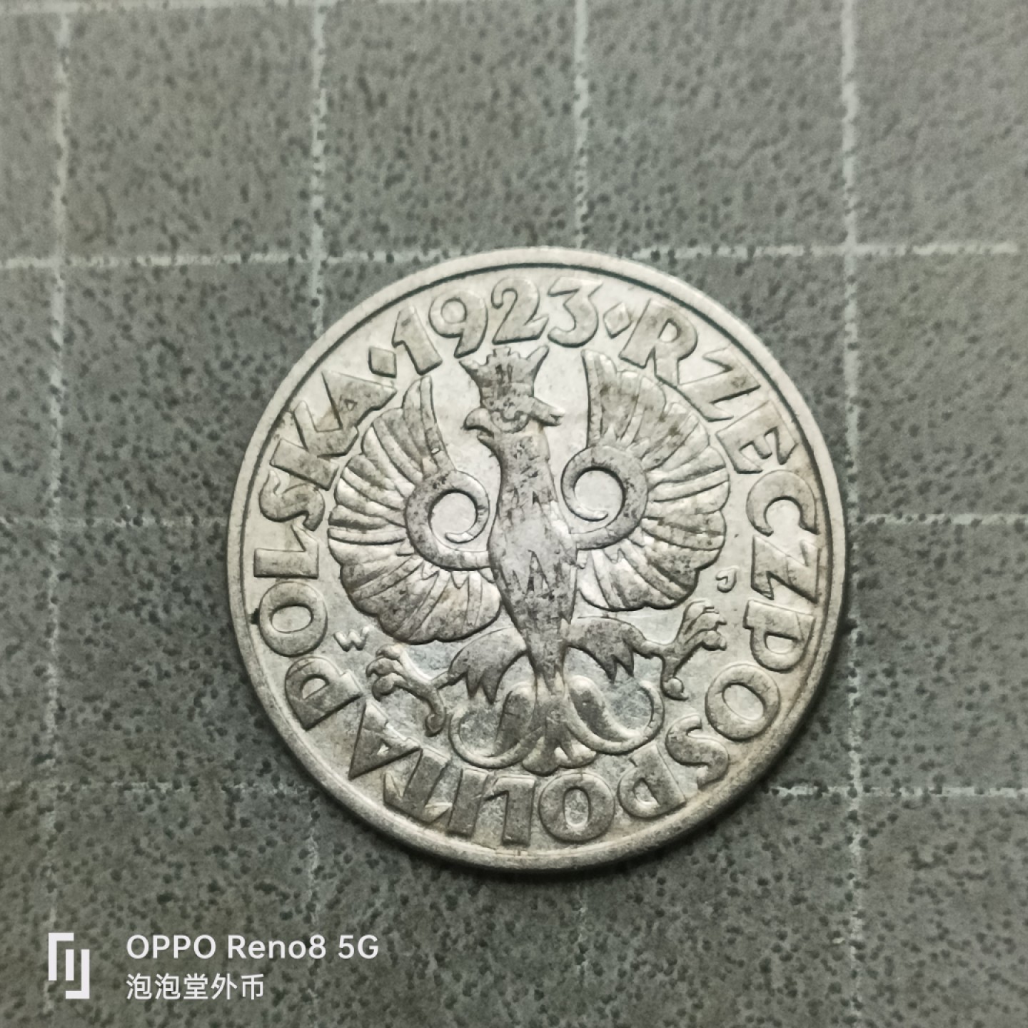 泡泡堂微拍第四十一幕硬币捡漏专场👿👿，零佣金，零押金，累计满二十元包邮 波兰23年50格