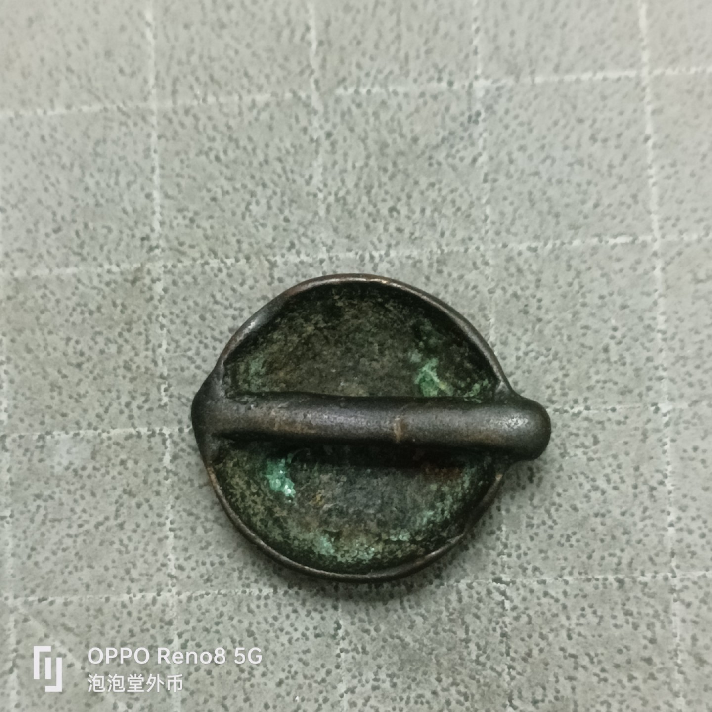 泡泡堂微拍第四十一幕硬币捡漏专场👿👿，零佣金，零押金，累计满二十元包邮 民国铜扣