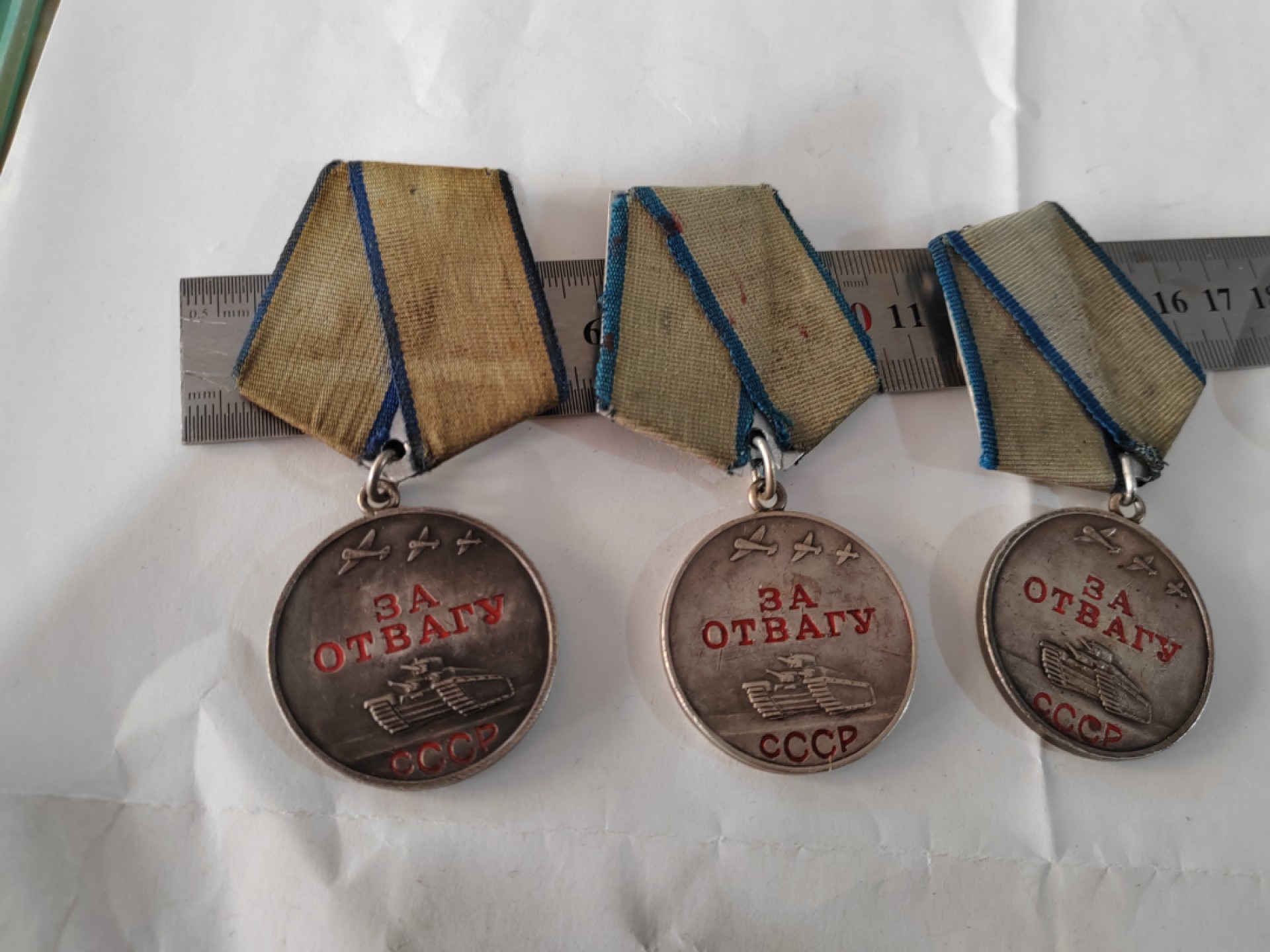 苏俄币章满洲里第3场 苏联勇敢奖章3枚