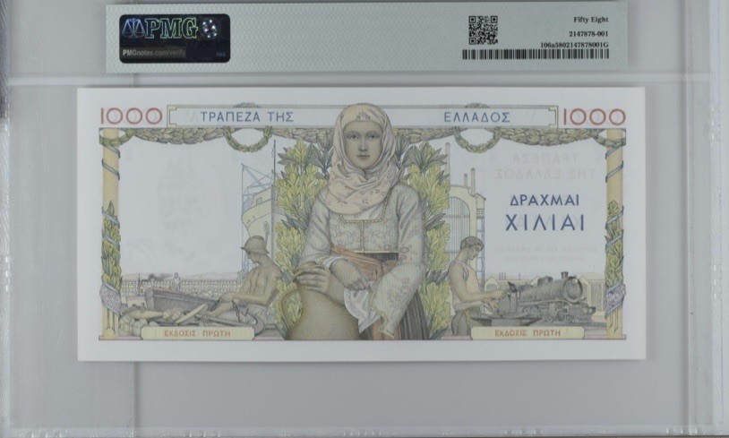 收藏联盟Quantum Auction 第213期拍卖  希腊1935年1000德拉克马 PMG58 超大票幅 正面雕刻