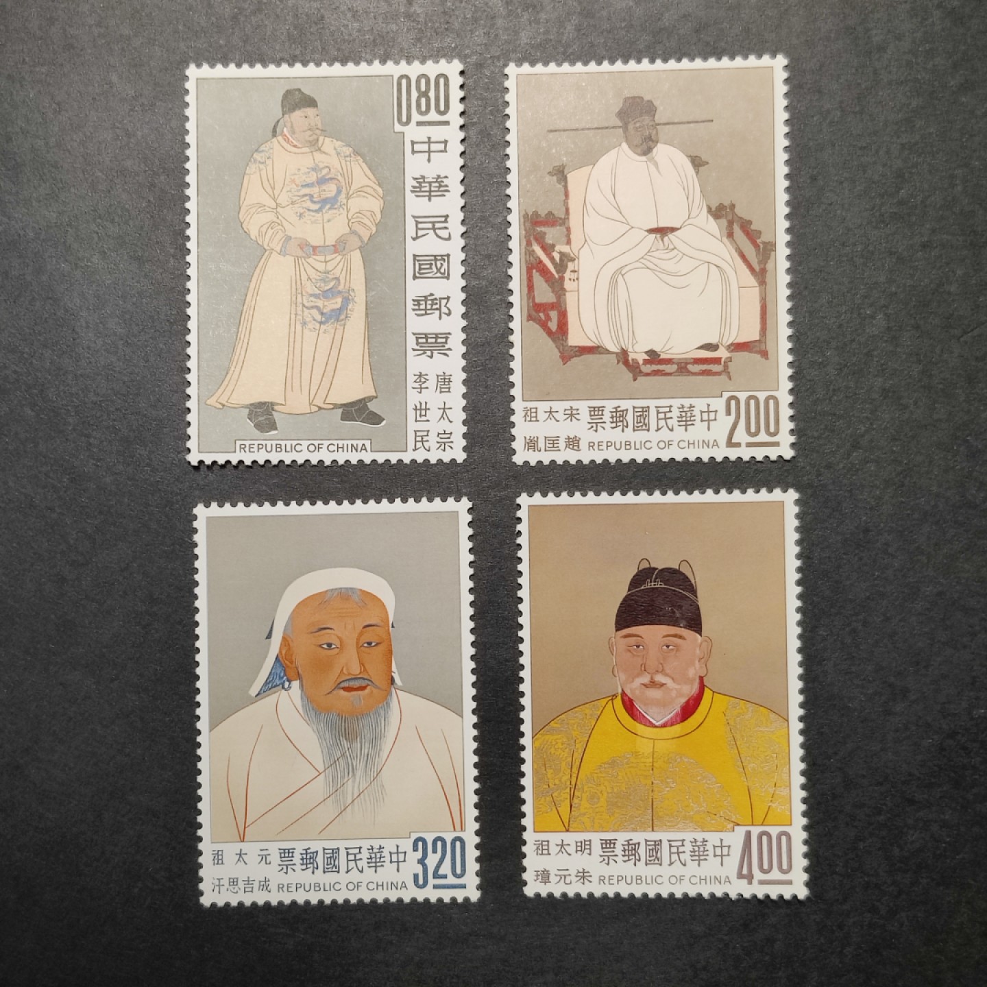 洪涛臻品批发群  精选邮票限时拍卖第九十八期 经典名票 故宫古画(二) 四皇图 4全新 票面鲜艳 原胶润亮！ 角尖齿全！ 极轻微贴痕 朱元璋有镊子印