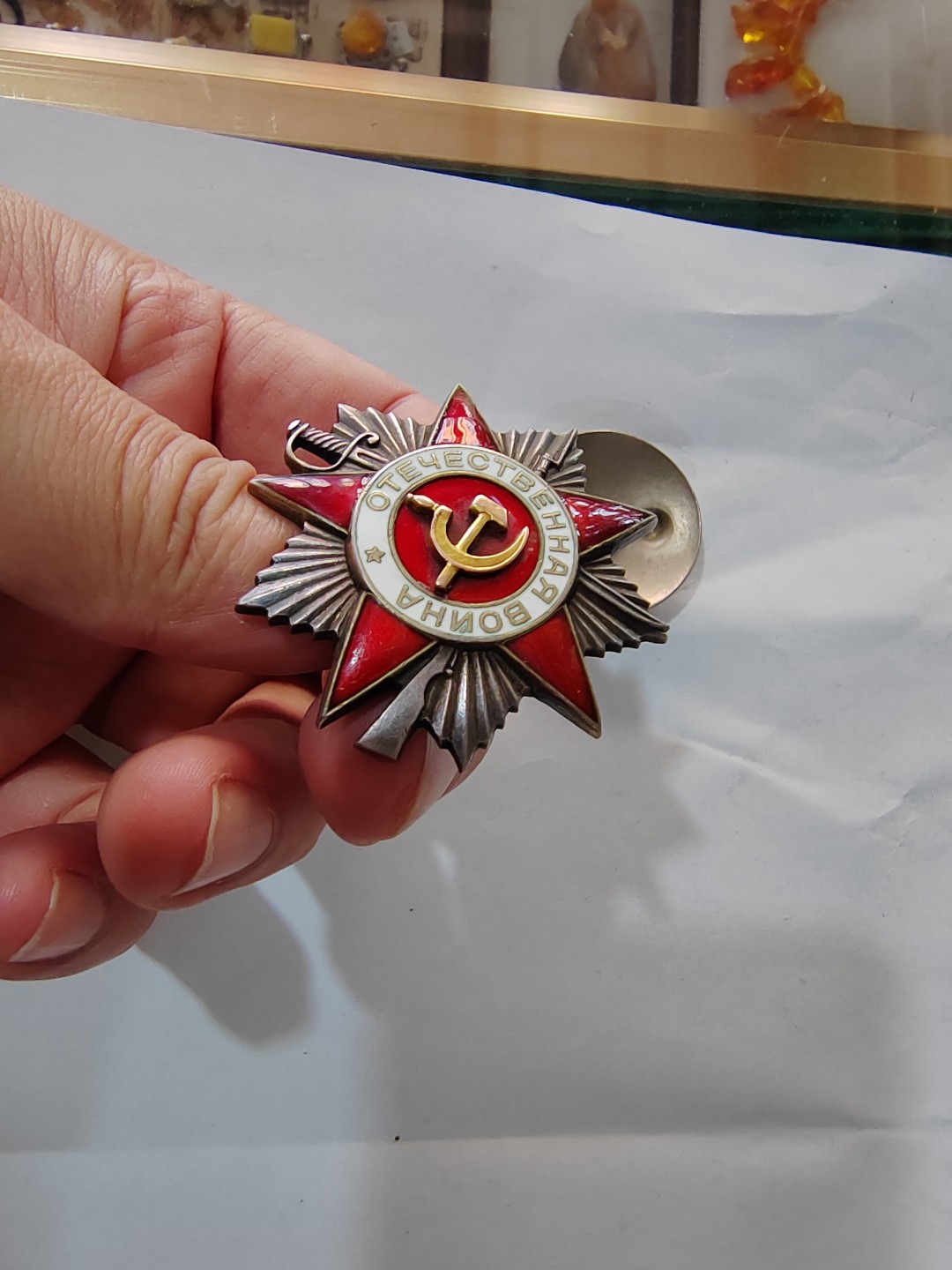 苏俄币章满洲里第3场 苏联432卫国战争勋章 583镰刀大锤