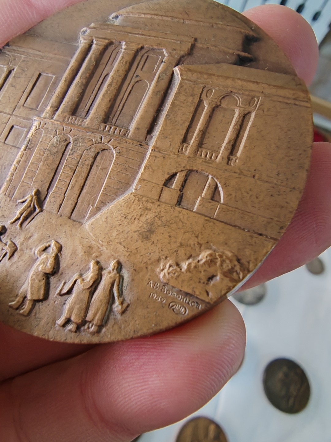 苏俄币章满洲里第3场 苏联大铜章