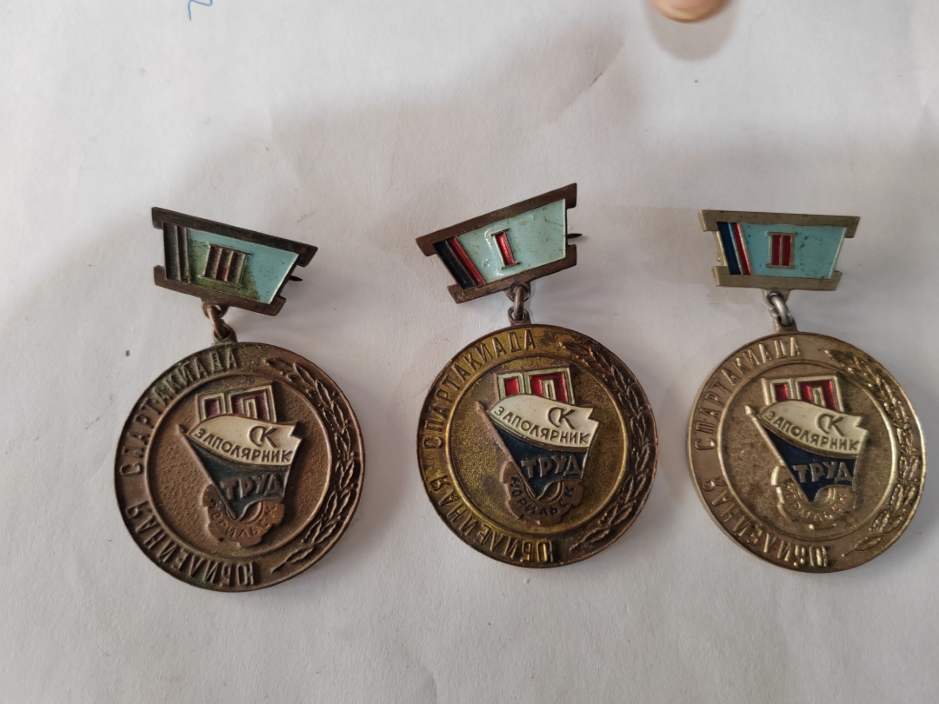 苏俄币章满洲里第3场 苏联北极劳动123级奖章