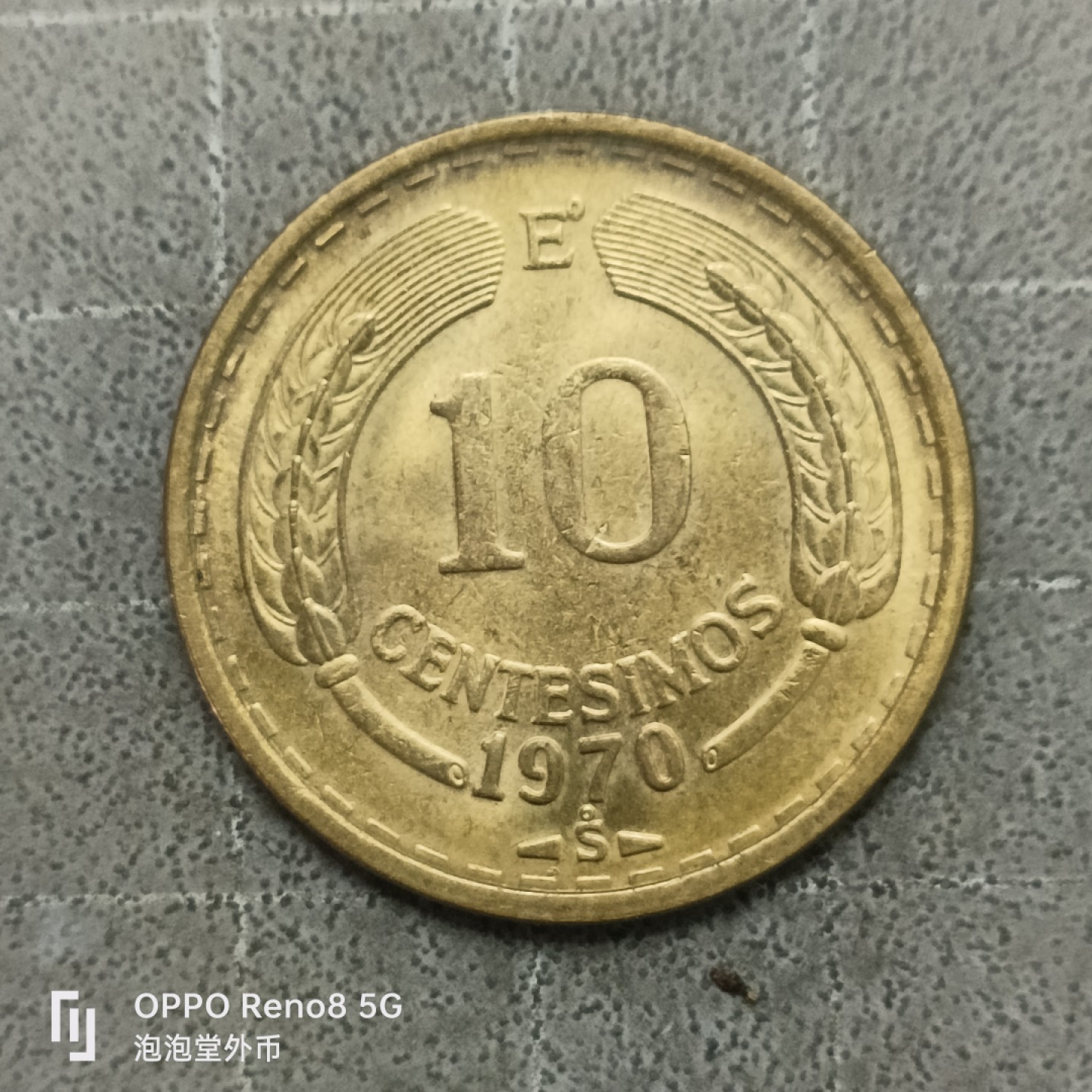 泡泡堂微拍第四十一幕硬币捡漏专场👿👿，零佣金，零押金，累计满二十元包邮 智利飞鹰十分