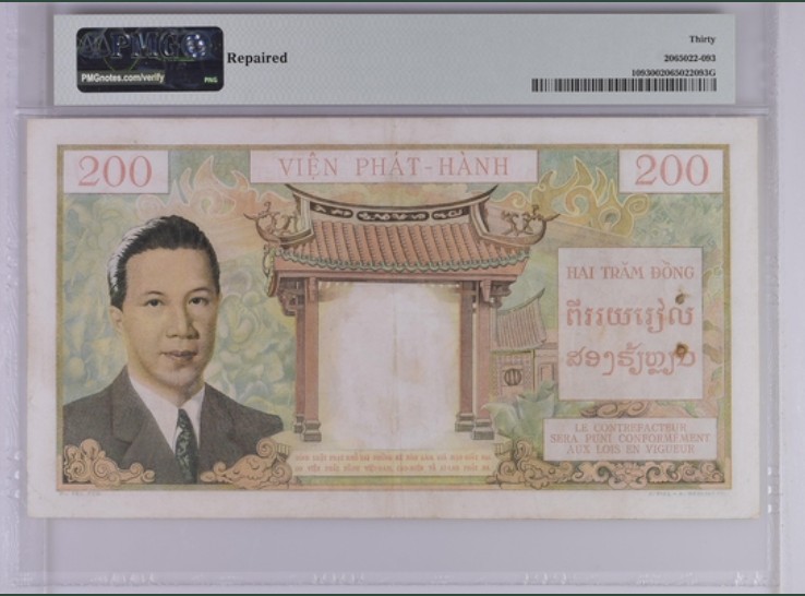 收藏联盟Quantum Auction 第213期拍卖  法属印度支那(越南)1953年200盾 PMG30 大象 越南末代国王保大帝