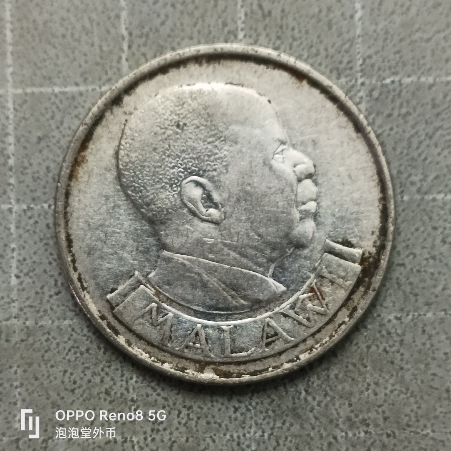 泡泡堂微拍第四十一幕硬币捡漏专场👿👿，零佣金，零押金，累计满二十元包邮 巴拉维20坦巴拉大币