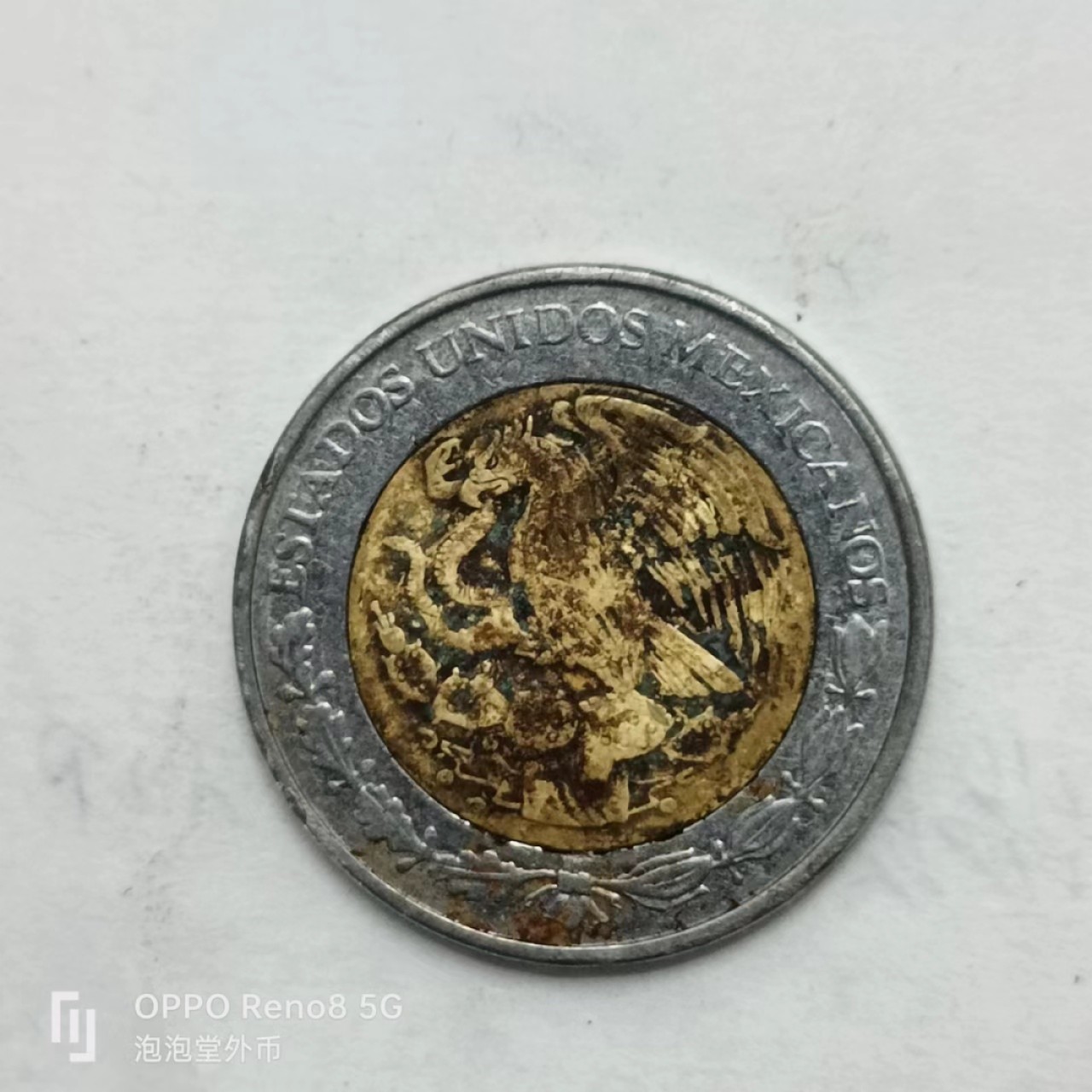 泡泡堂第170期  世界硬币专场（无押金，无佣金，捡漏，全场20包邮，偏远地区除外） 墨西哥双色