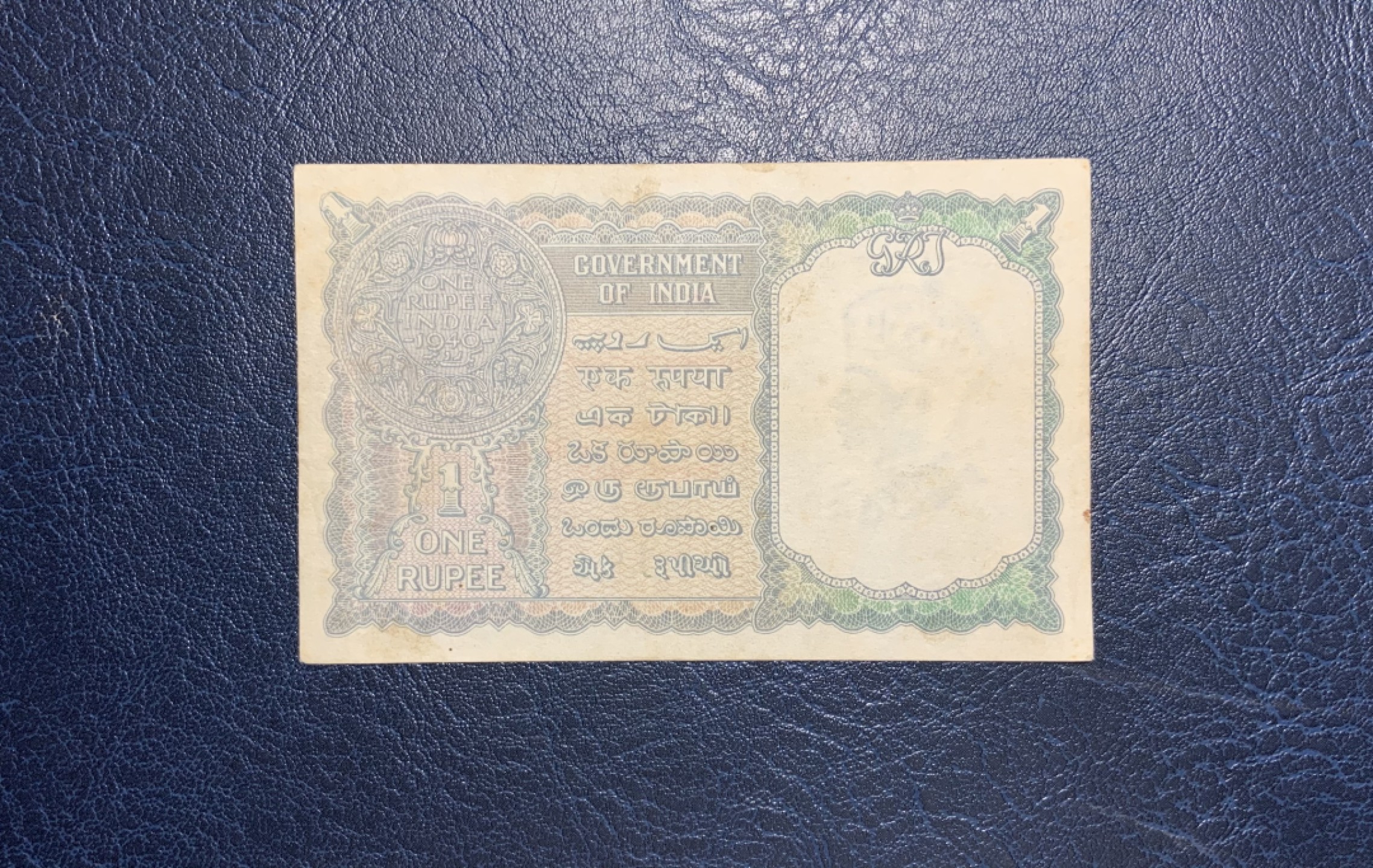 收藏联盟Quantum Auction 第213期拍卖  缅甸1940年加盖1卢比 品相如图 乔治六世 非常稀少
