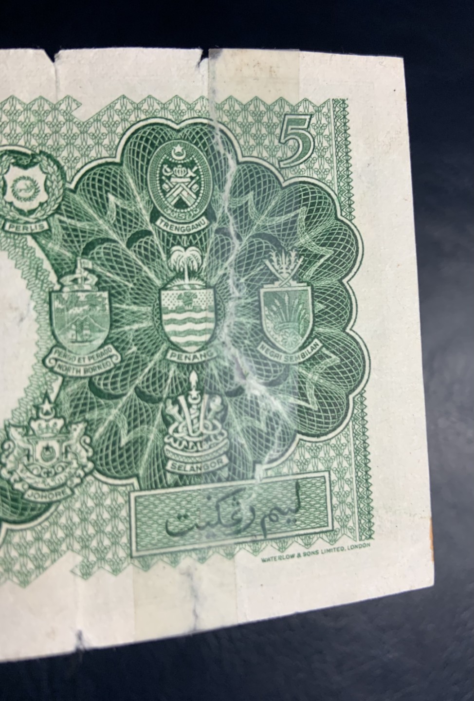 收藏联盟Quantum Auction 第213期拍卖  马来亚和英属婆罗洲1953年5元 品相如图 大冠女王