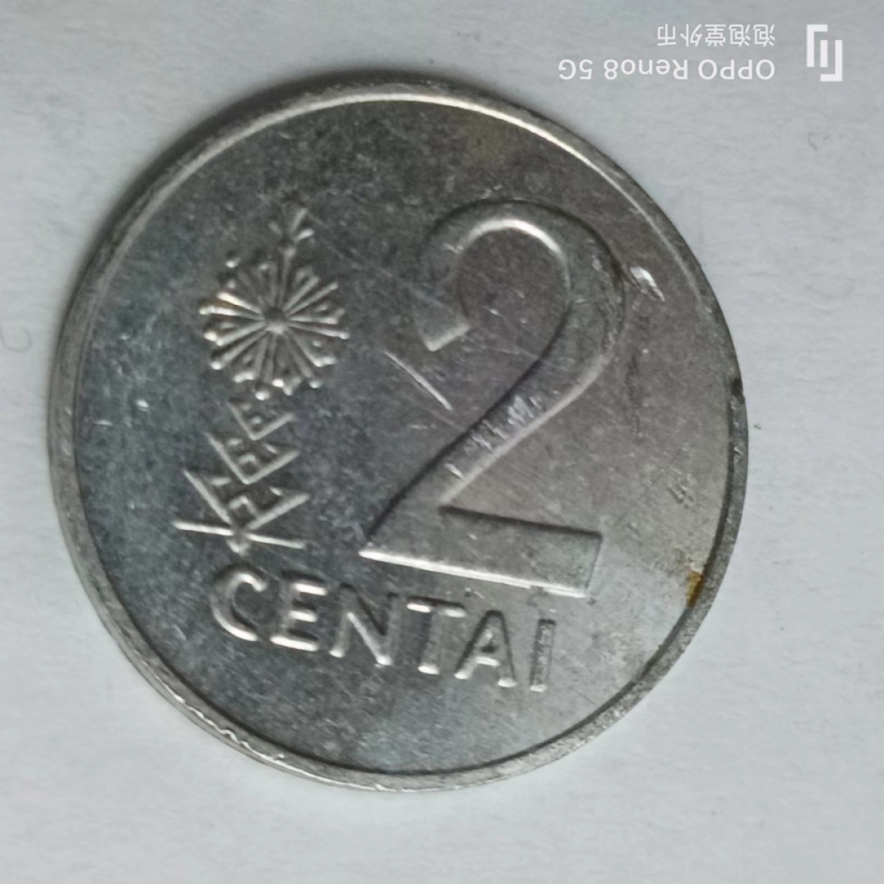 泡泡堂第162期  世界硬币专场（无押金，无佣金，捡漏，全场20包邮，偏远地区除外） 立陶宛