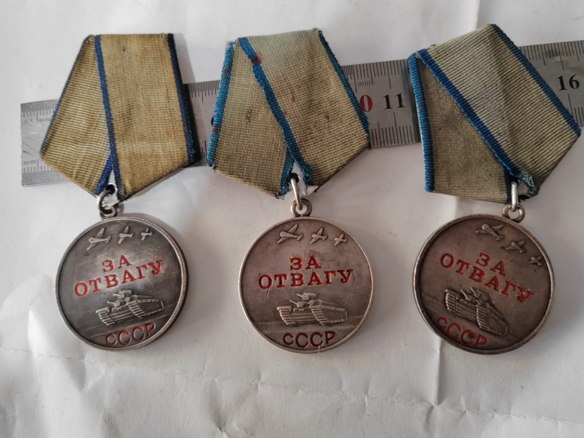 苏俄币章满洲里第3场 苏联勇敢奖章3枚