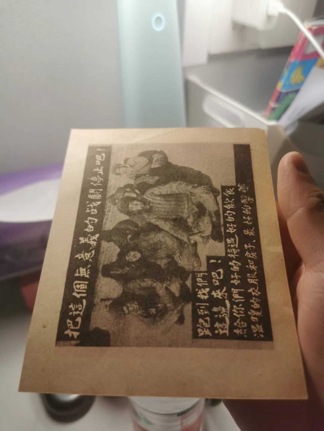33.【鲸贝乐淘★两拍包邮】道德经·第“绵绵若存，用之不勤”号拍卖