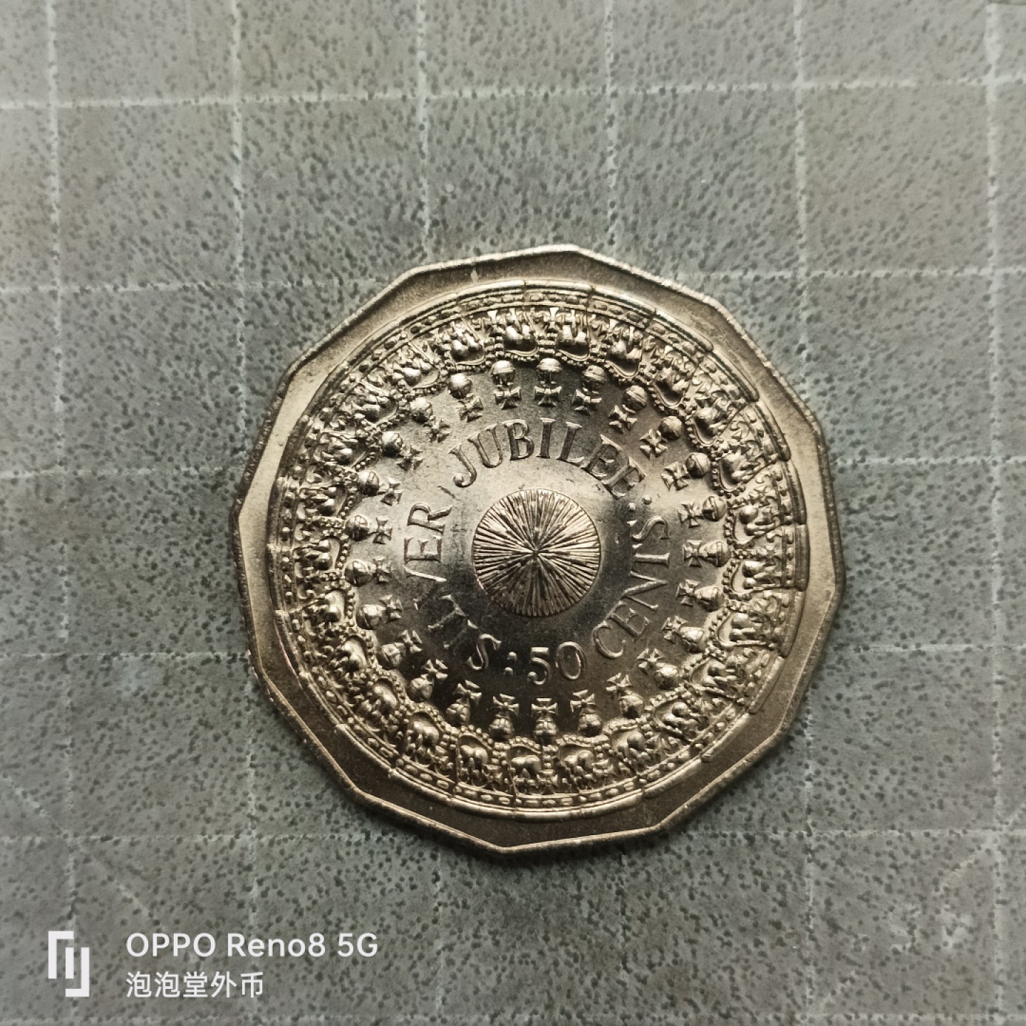 泡泡堂微拍第四十一幕硬币捡漏专场👿👿，零佣金，零押金，累计满二十元包邮 全新品澳州大纪念币