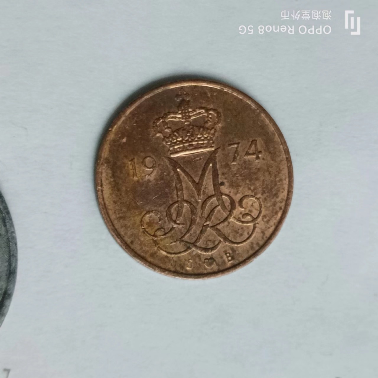 泡泡堂第169期  世界硬币明信片专场（无押金，无佣金，捡漏，全场20包邮，偏远地区除外） 丹麦五欧尔