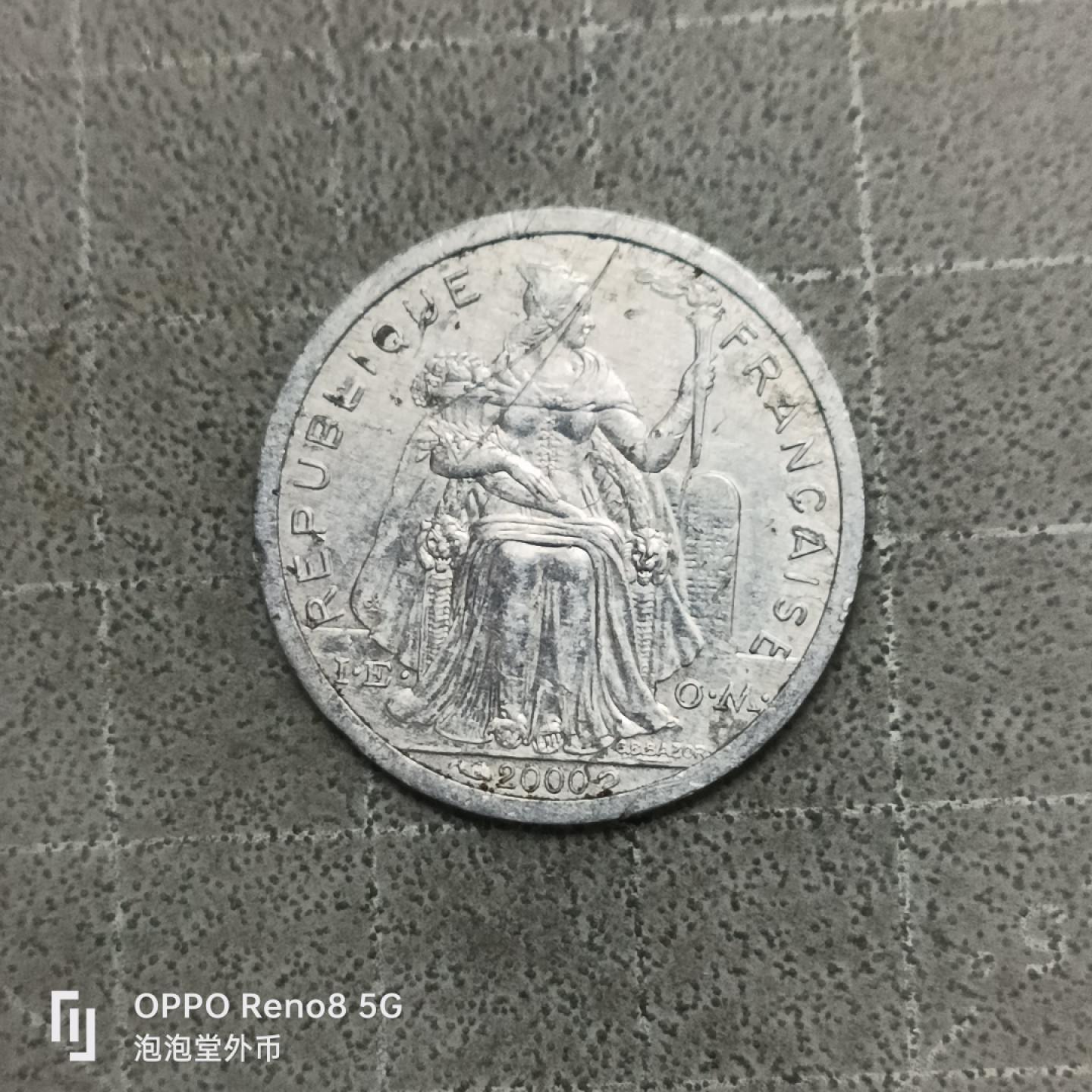 泡泡堂微拍第四十一幕硬币捡漏专场👿👿，零佣金，零押金，累计满二十元包邮 法属波利尼西亚一法郎