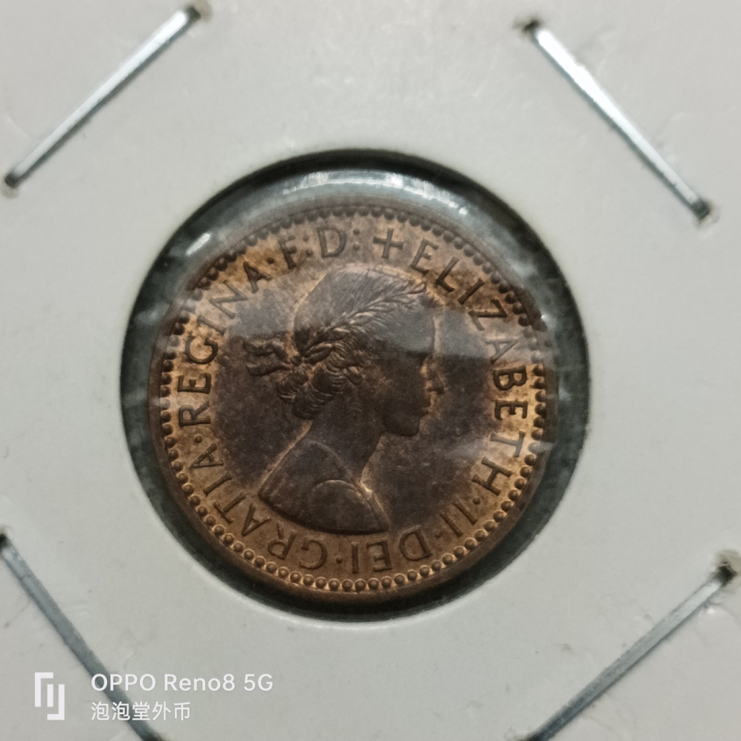 泡泡堂微拍第四十一幕硬币捡漏专场👿👿，零佣金，零押金，累计满二十元包邮 超好品女王法新