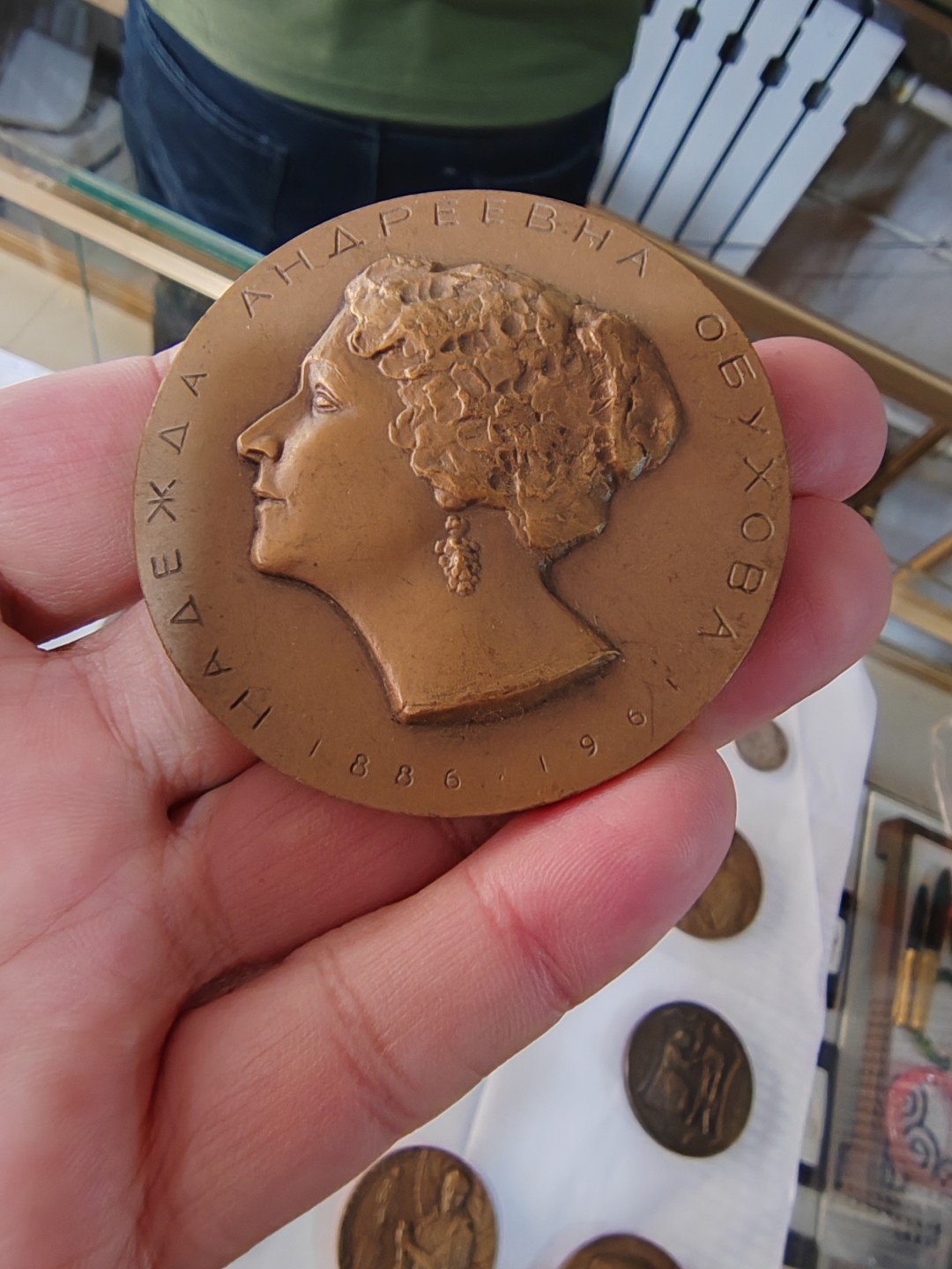 苏俄币章满洲里第3场 苏联大铜章