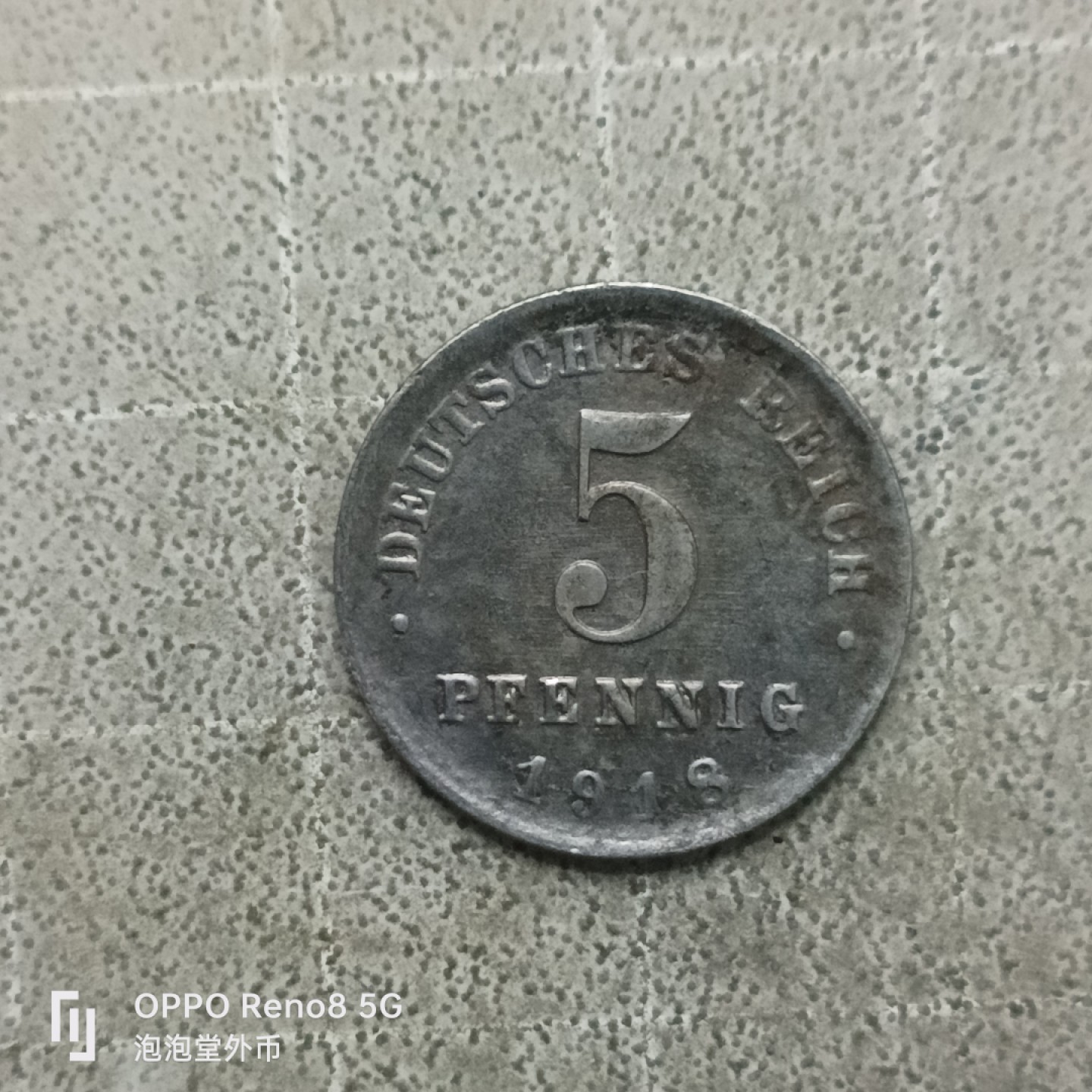 泡泡堂微拍第四十一幕硬币捡漏专场👿👿，零佣金，零押金，累计满二十元包邮 超好品德国18年5分