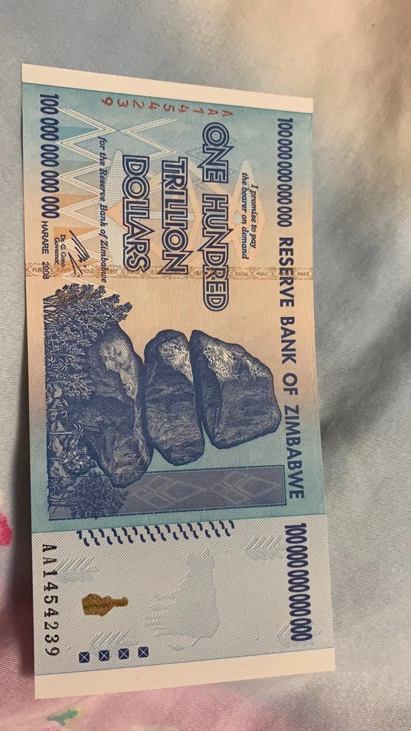 泡泡堂微拍第四十一幕硬币捡漏专场👿👿，零佣金，零押金，累计满二十元包邮 超高值精品津巴布韦一张，特别少见。