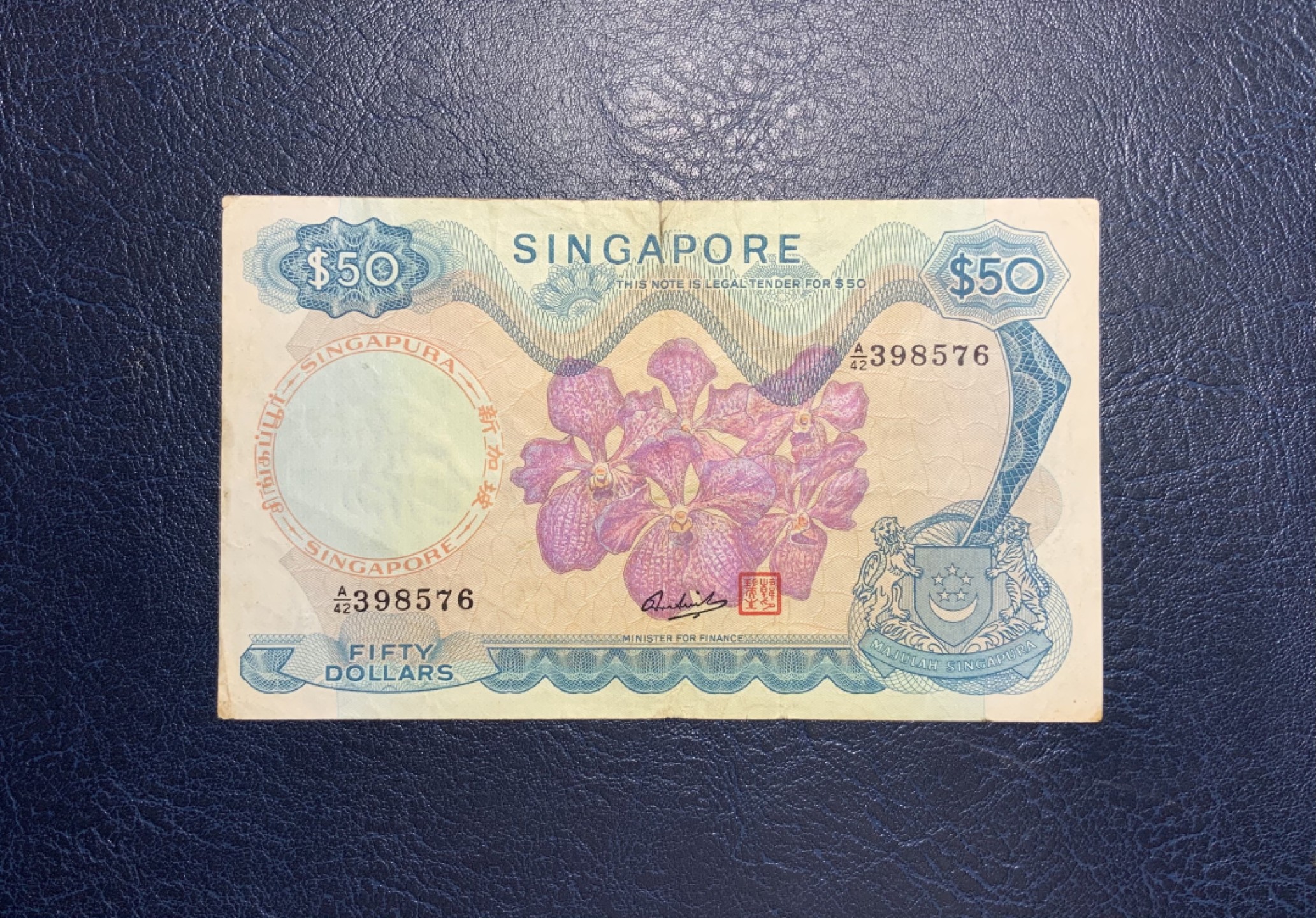 收藏联盟Quantum Auction 第213期拍卖  新加坡1967年50元 品相如图 胡姬花