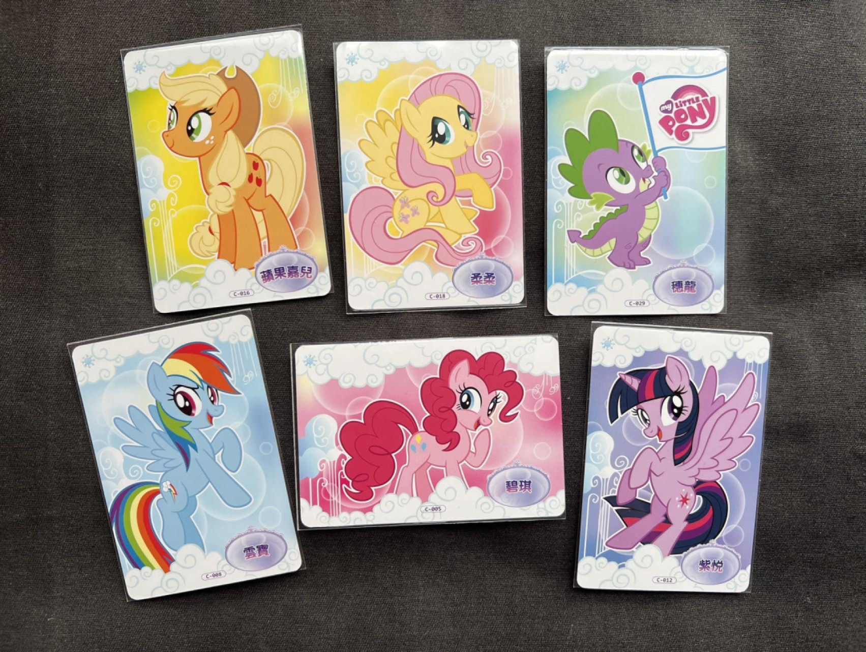 【稀奇送评】福利限时拍专场【4】【疫情原因可能延迟发货】   【台版】小马宝莉 C卡 6张 普卡