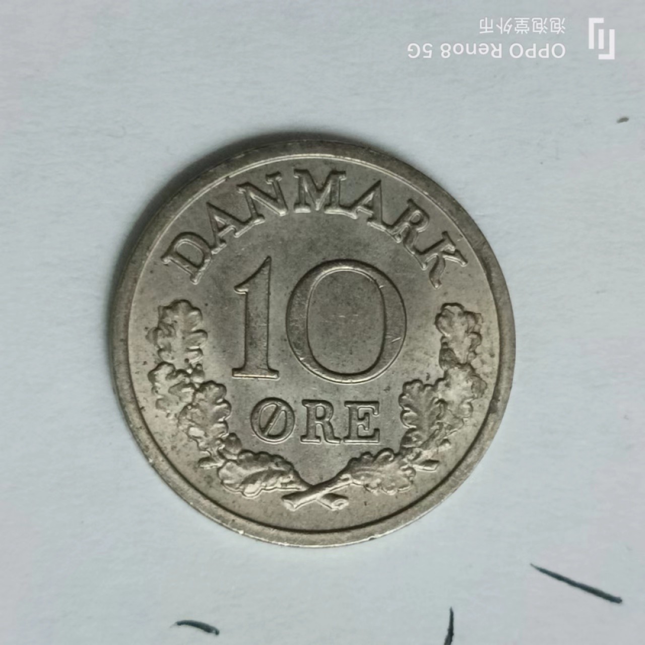 泡泡堂第162期  世界硬币专场（无押金，无佣金，捡漏，全场20包邮，偏远地区除外） 丹麦十欧尔