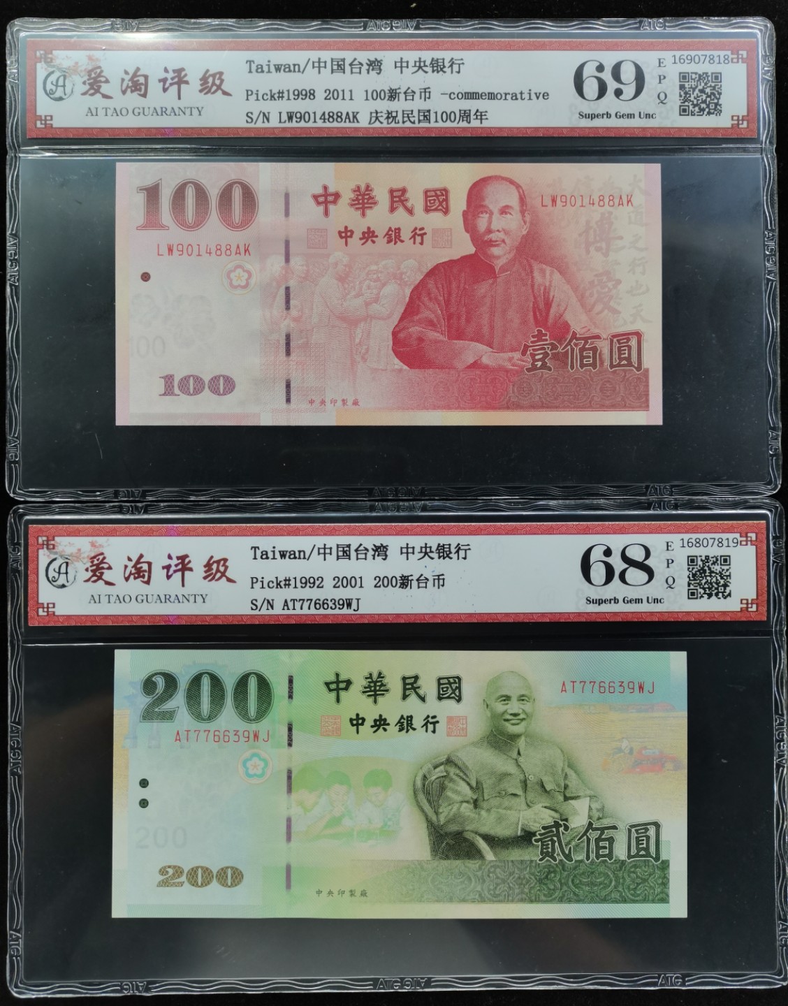 爱淘收藏第五期，无佣金，得标3件包邮
