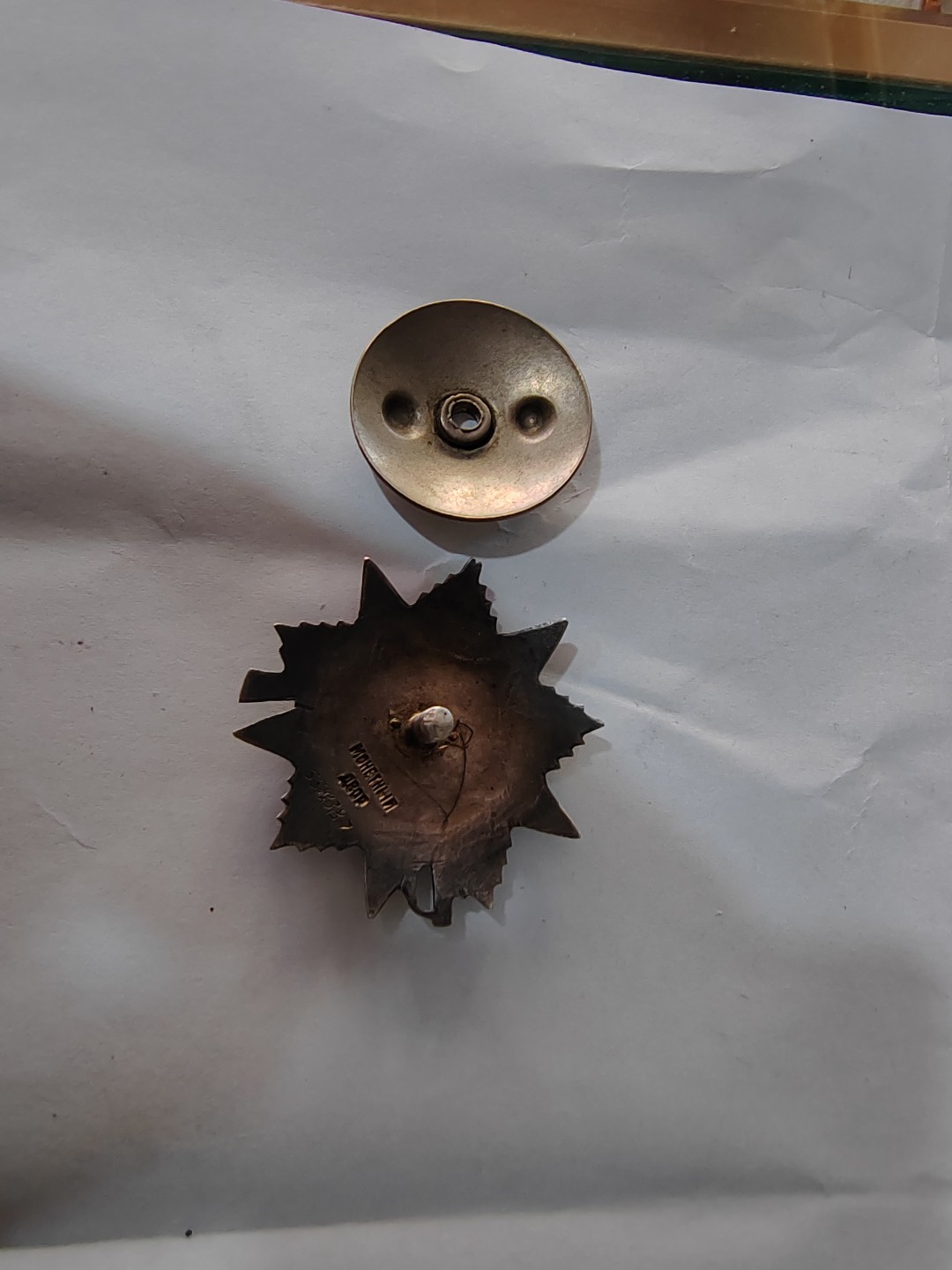 苏俄币章满洲里第3场 苏联432卫国战争勋章 583镰刀大锤