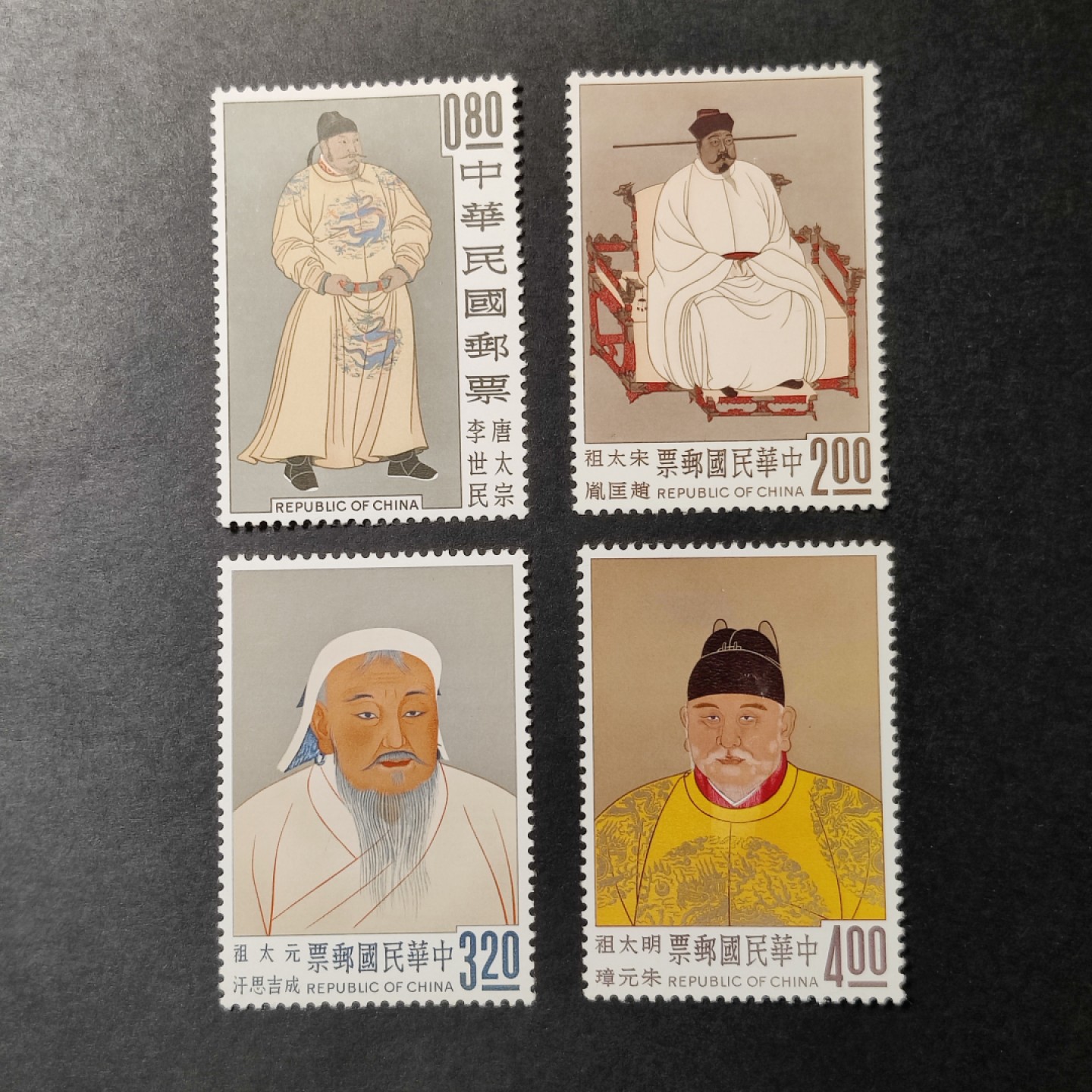洪涛臻品批发群  精选邮票限时拍卖第九十八期 经典名票 故宫古画(二) 四皇图 4全新 票面鲜艳 原胶润亮！ 角尖齿全！ 极轻微贴痕 朱元璋有镊子印